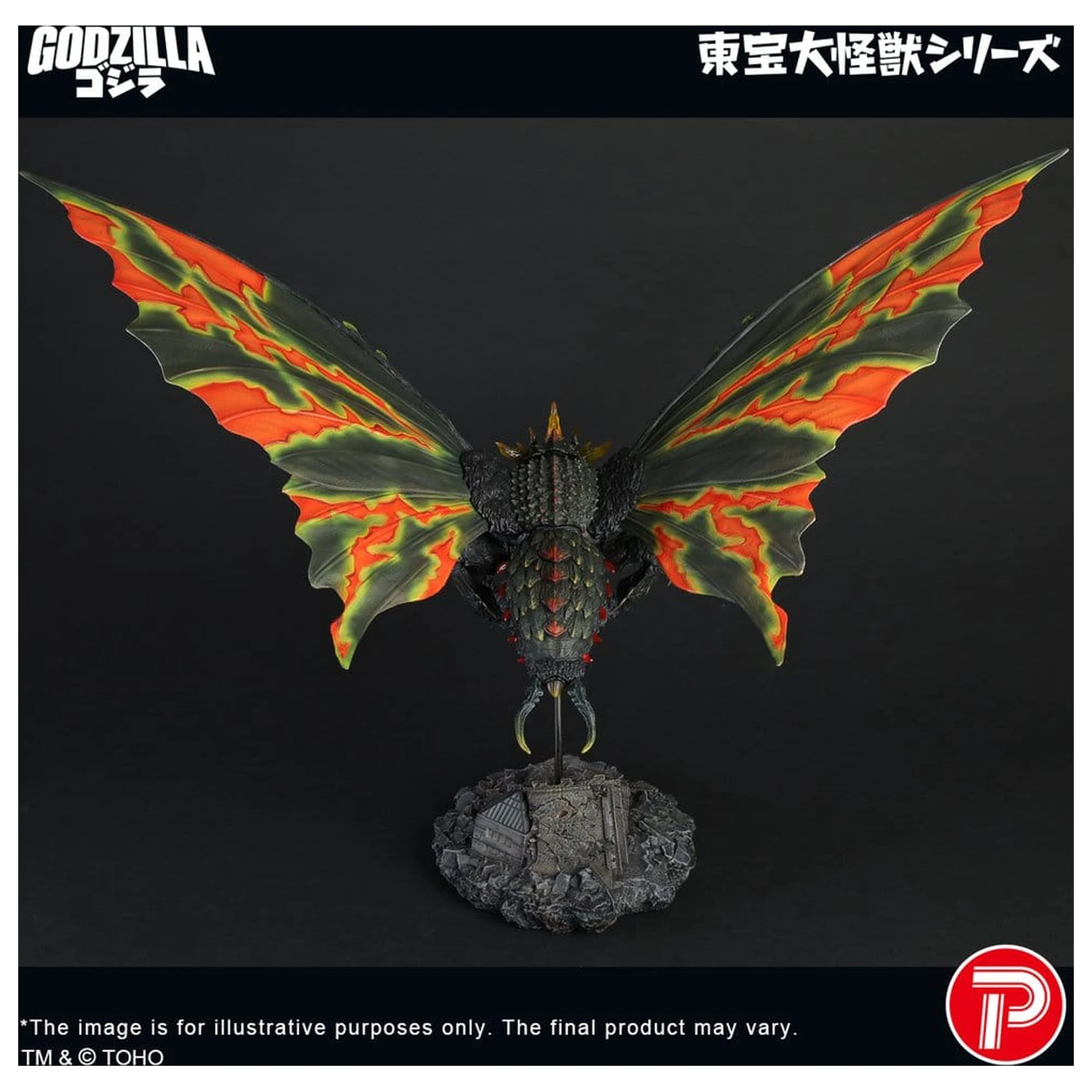 Toho Daikaiju Series Figur Battra (Imago) 42 cm Produktfoto