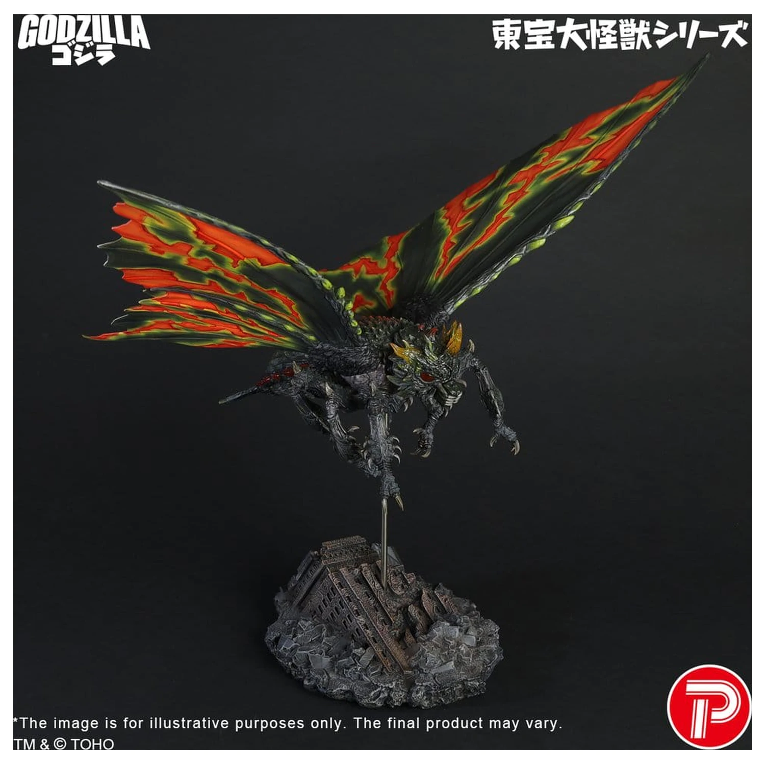 Toho Daikaiju Series Figur Battra (Imago) 42 cm Produktfoto
