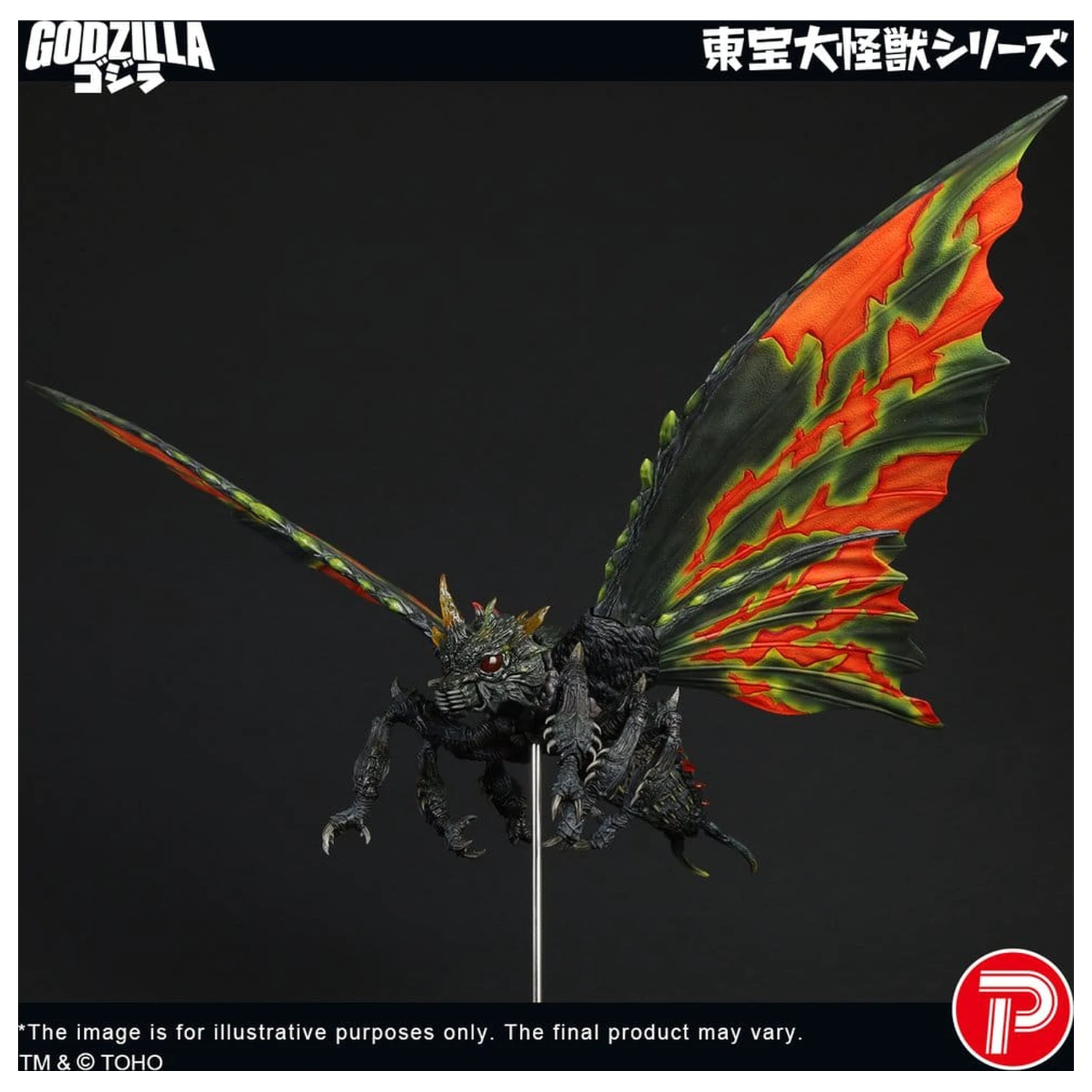 Toho Daikaiju Series Figur Battra (Imago) 42 cm Produktfoto