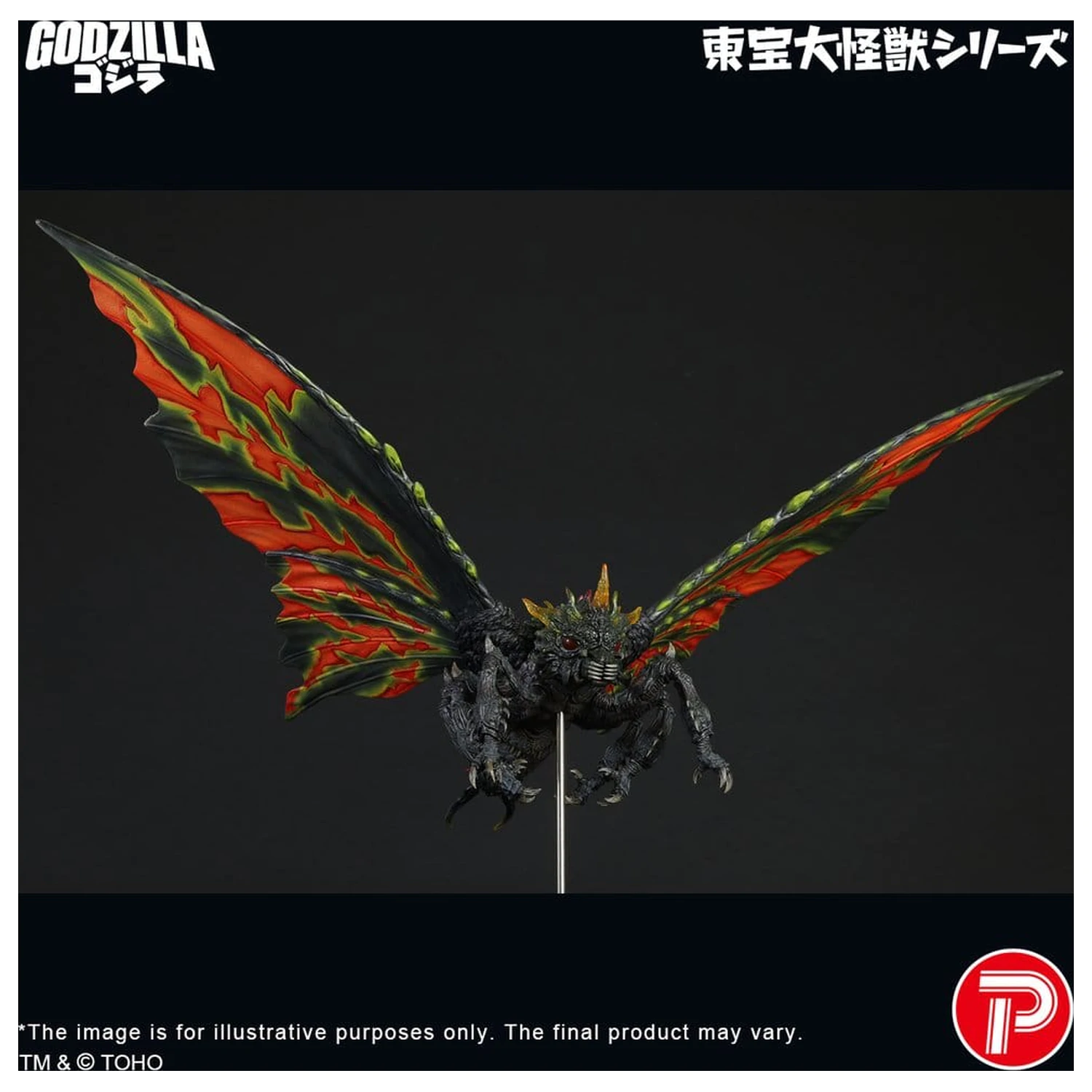 Toho Daikaiju Series Figur Battra (Imago) 42 cm Produktfoto