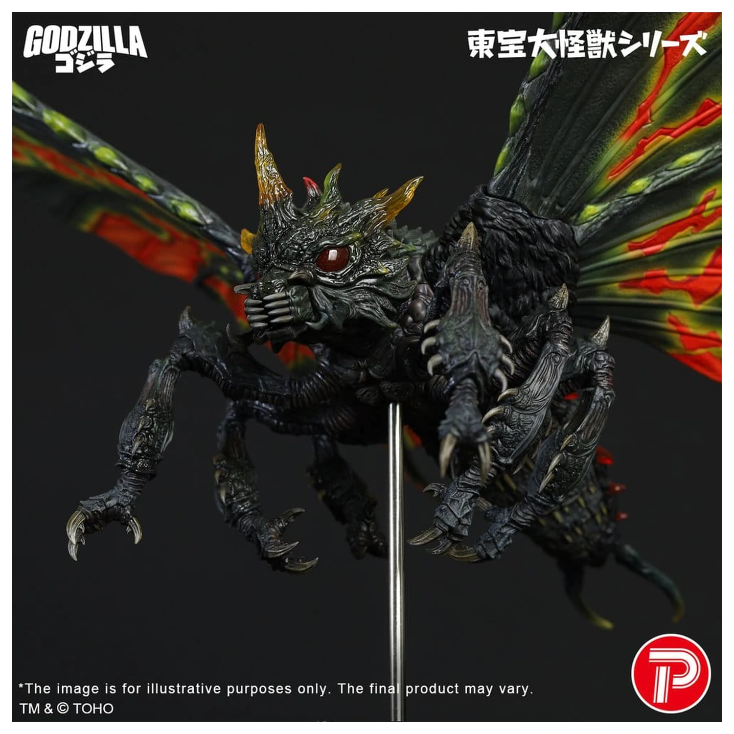 Toho Daikaiju Series Figur Battra (Imago) 42 cm Produktfoto