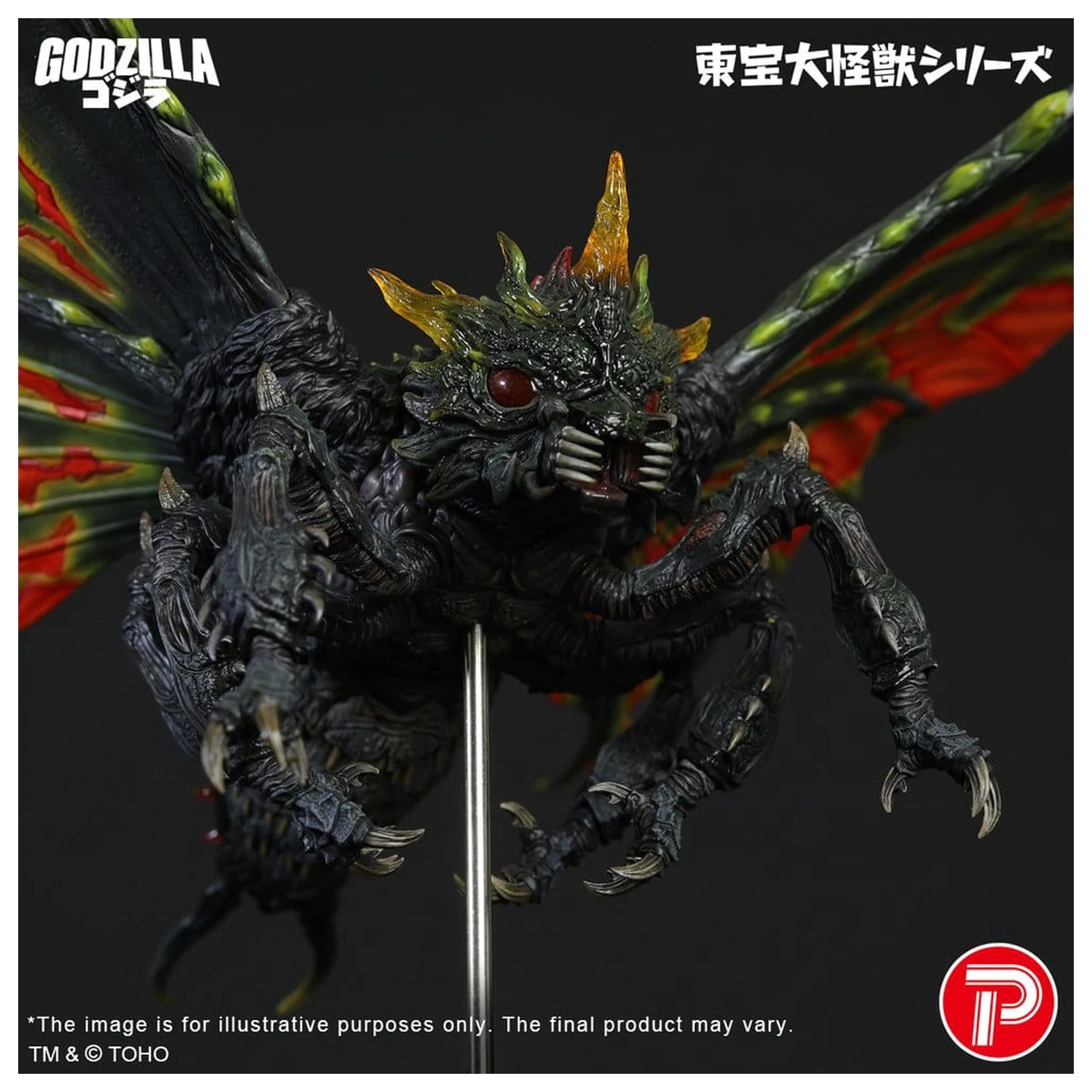 Toho Daikaiju Series Figur Battra (Imago) 42 cm Produktfoto