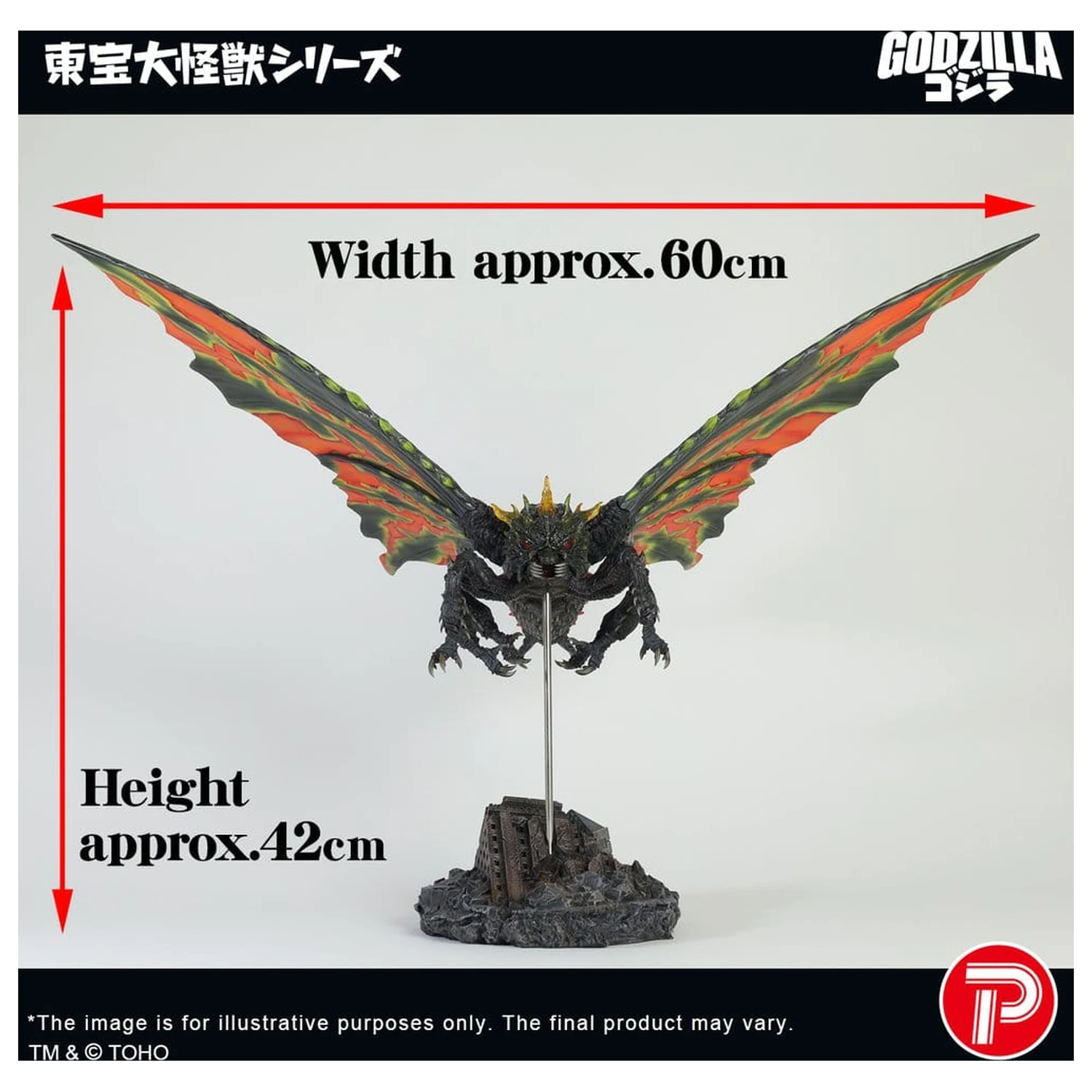 Toho Daikaiju Series Figur Battra (Imago) 42 cm Produktfoto