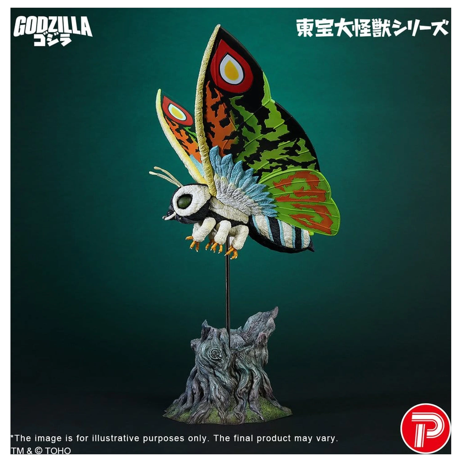 Toho Daikaiju Serie PVC Figur Mothra Leo 37 cm Produktfoto