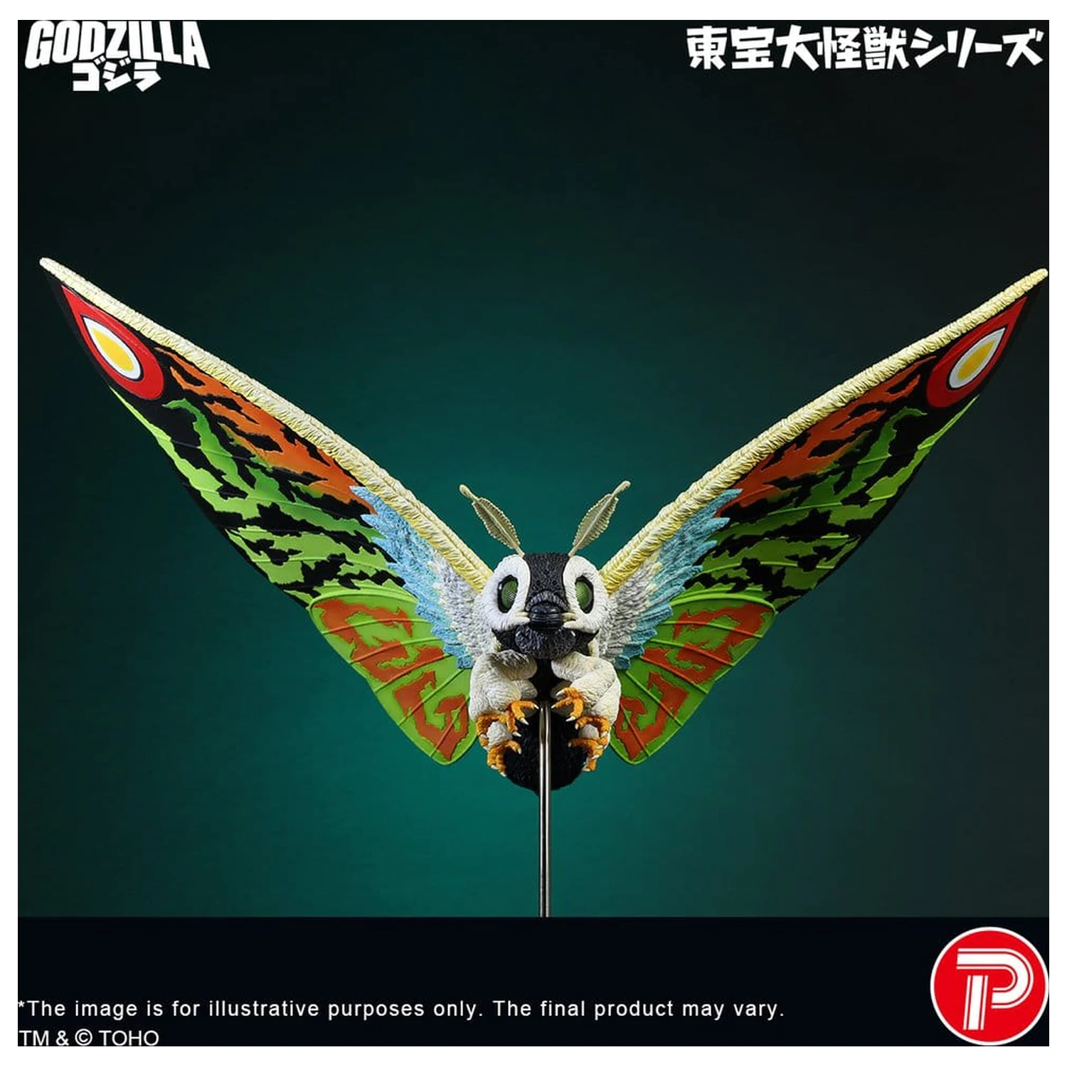 Toho Daikaiju Serie PVC Figur Mothra Leo 37 cm Produktfoto