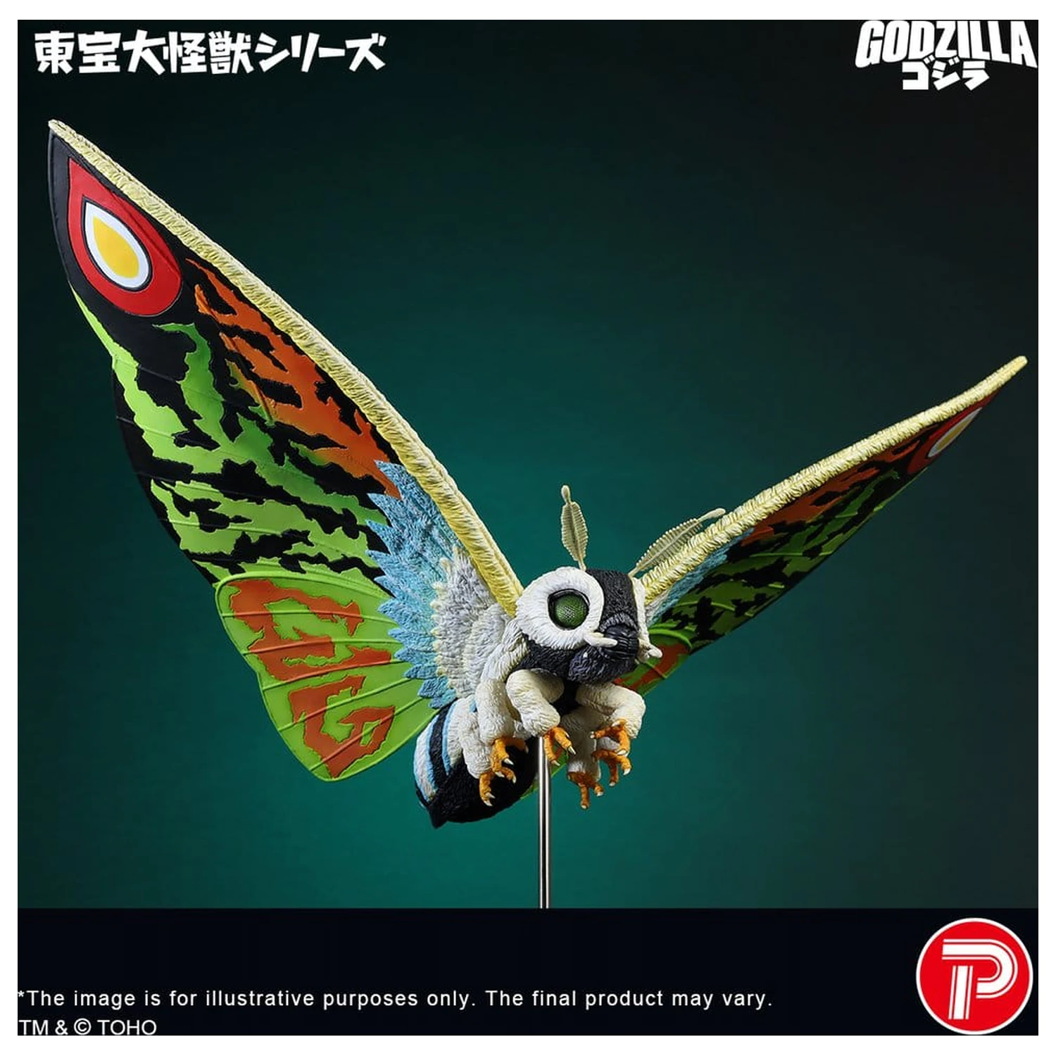 Toho Daikaiju Serie PVC Figur Mothra Leo 37 cm Produktfoto