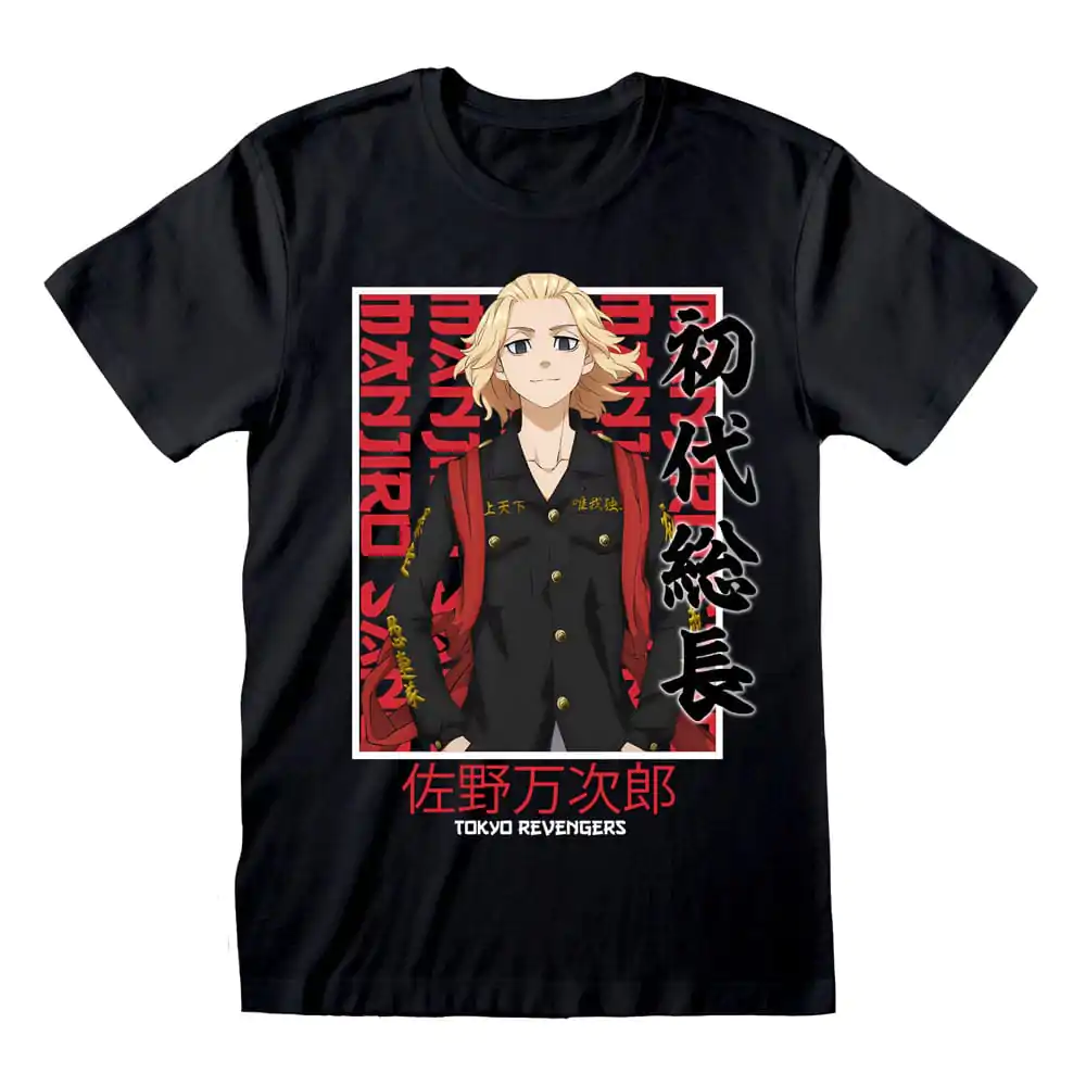 Tokyo Revengers T-Shirt Manjiro Sano termékfotó