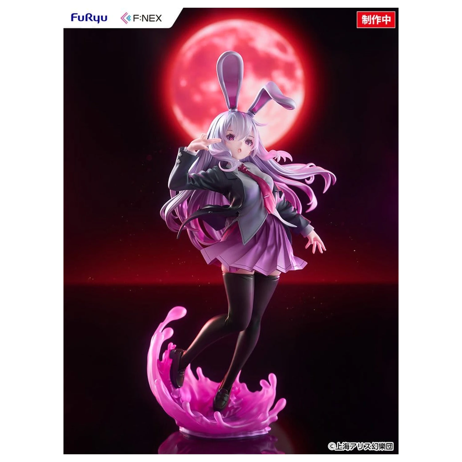 Touhou Project F:NEX PVC Figur 1/7 Reisen Udongein Inaba illustration by Uuzan 28 cm Produktfoto