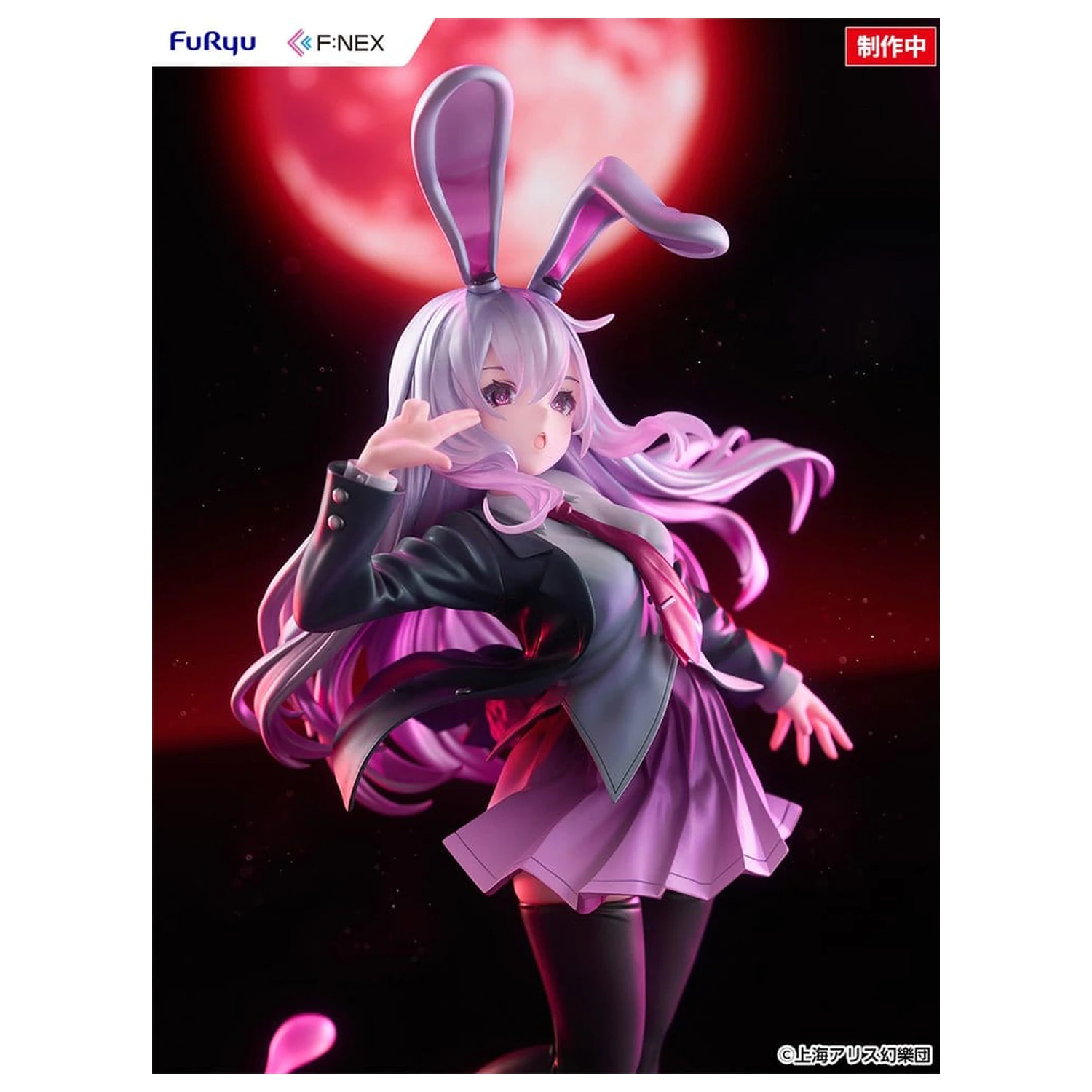 Touhou Project F:NEX PVC Figur 1/7 Reisen Udongein Inaba illustration by Uuzan 28 cm Produktfoto