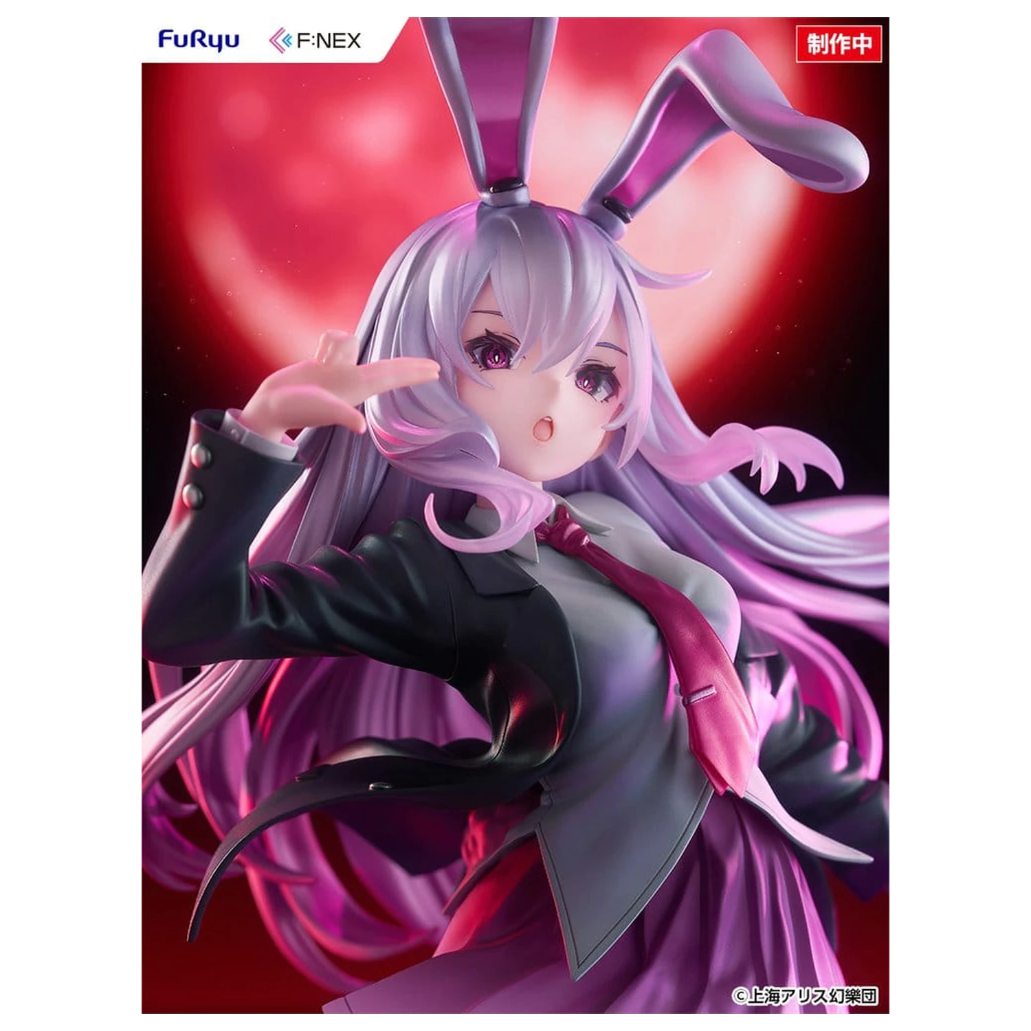 Touhou Project F:NEX PVC Figur 1/7 Reisen Udongein Inaba illustration by Uuzan 28 cm Produktfoto