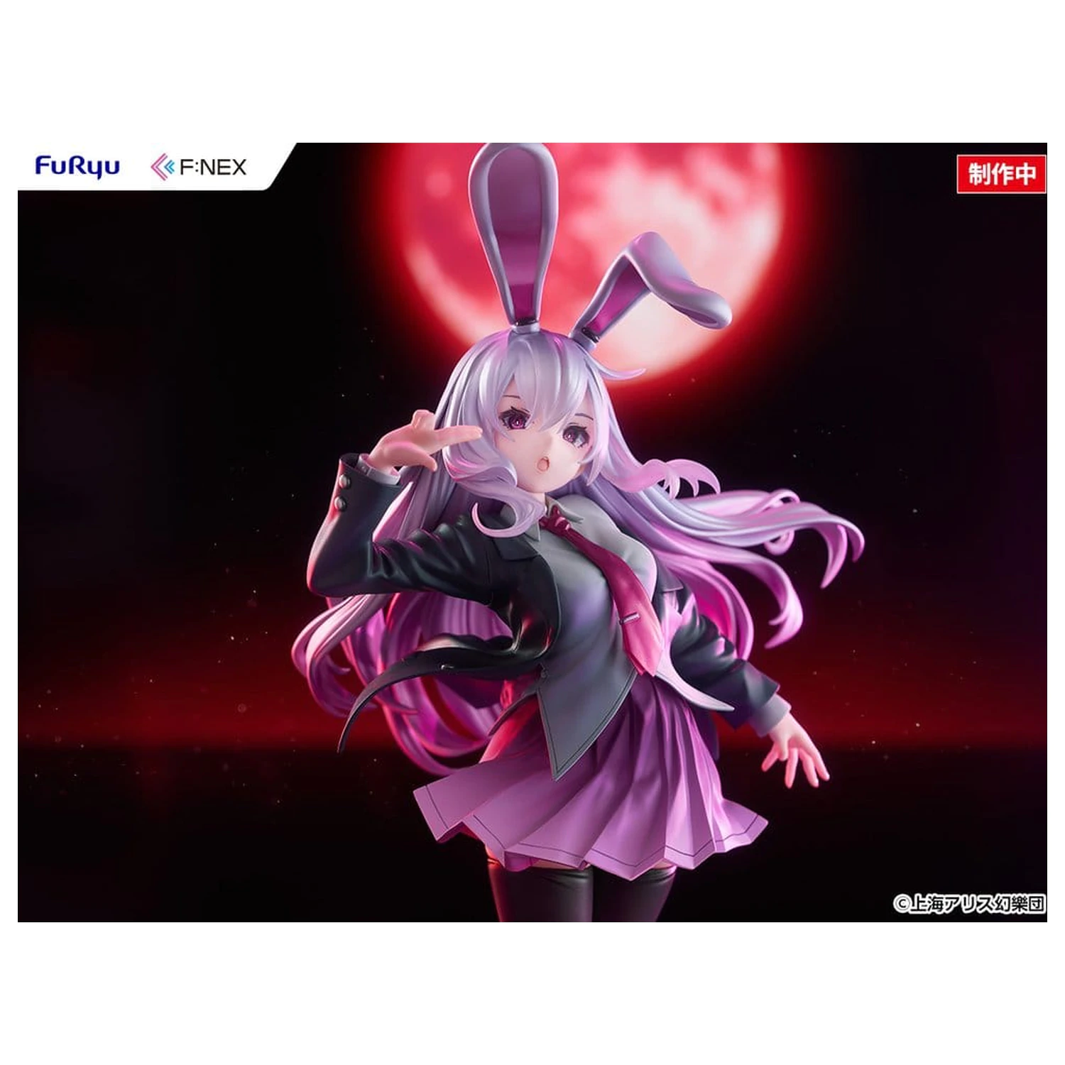 Touhou Project F:NEX PVC Figur 1/7 Reisen Udongein Inaba illustration by Uuzan 28 cm Produktfoto