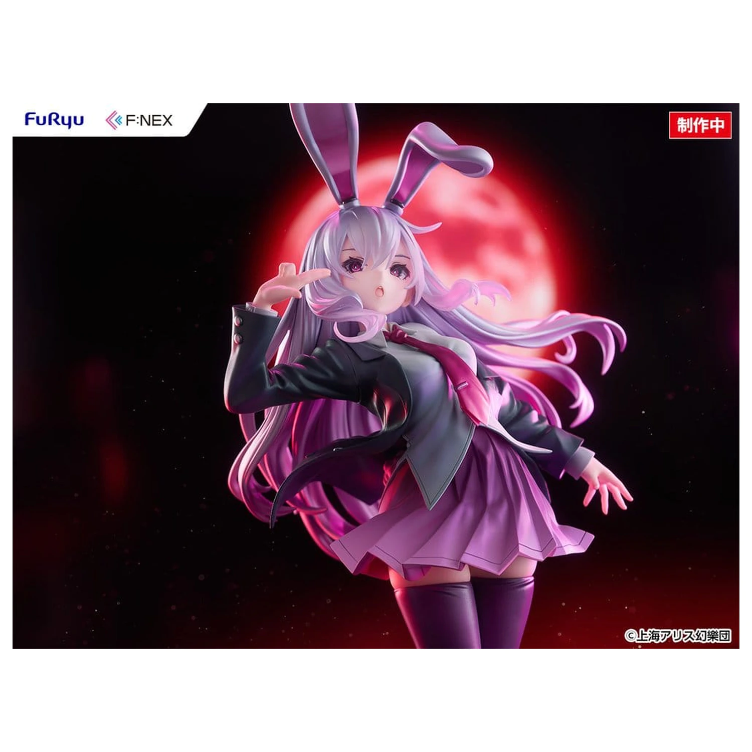 Touhou Project F:NEX PVC Figur 1/7 Reisen Udongein Inaba illustration by Uuzan 28 cm Produktfoto