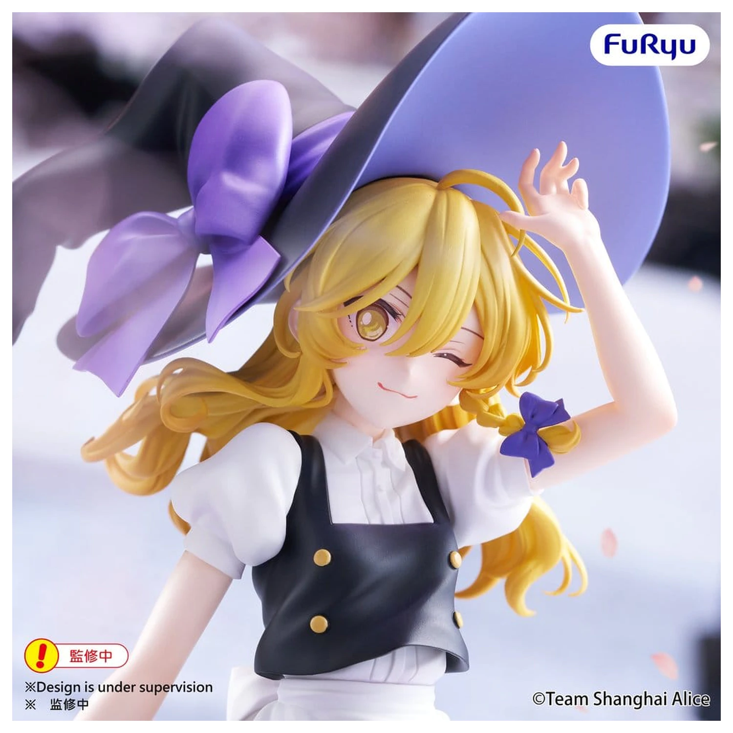 Touhou Project Muchute PVC Figur Marisa Kirisame 19 cm Produktfoto