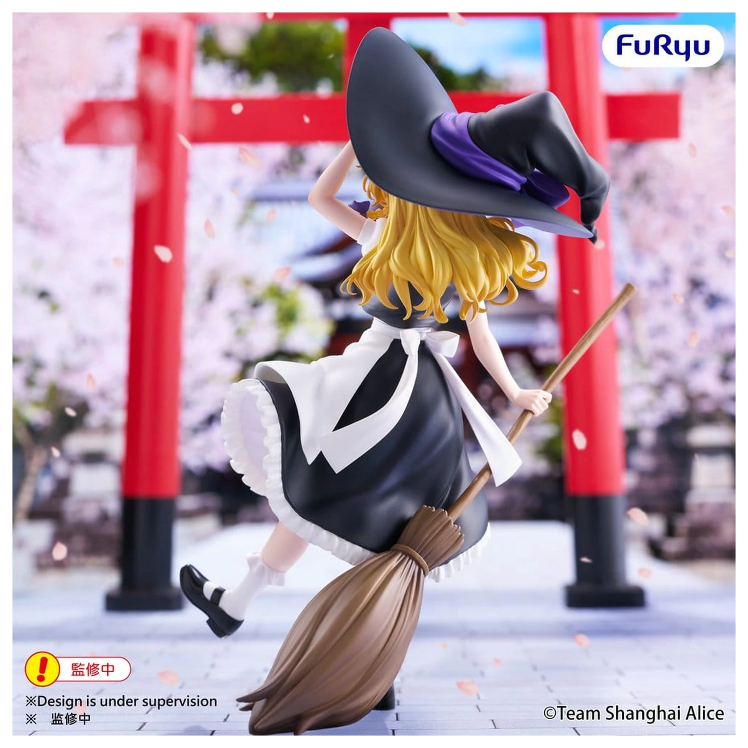 Touhou Project Muchute PVC Figur Marisa Kirisame 19 cm Produktfoto