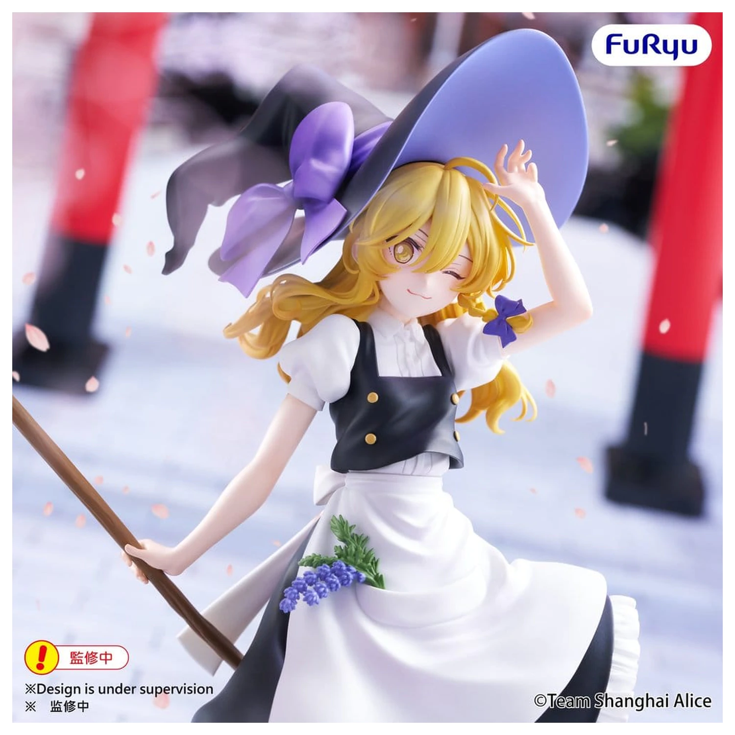 Touhou Project Muchute PVC Figur Marisa Kirisame 19 cm Produktfoto