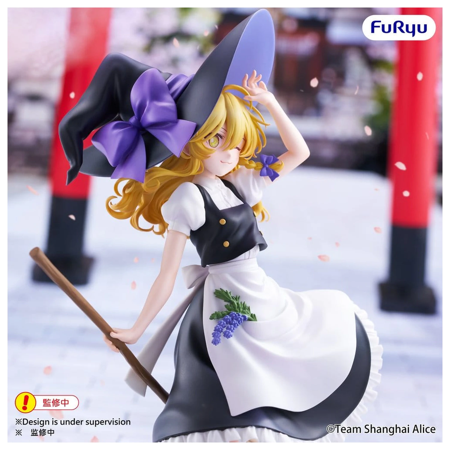 Touhou Project Muchute PVC Figur Marisa Kirisame 19 cm Produktfoto