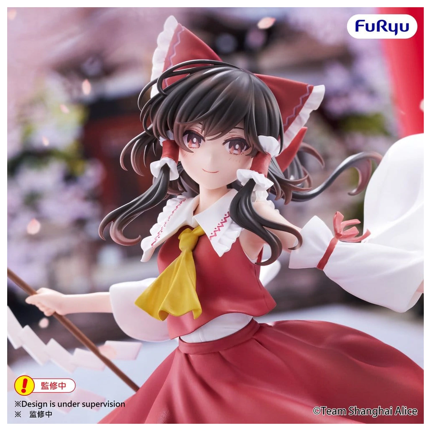 Touhou Project Muchute PVC Figur Reimu Hakurei 19 cm Produktfoto