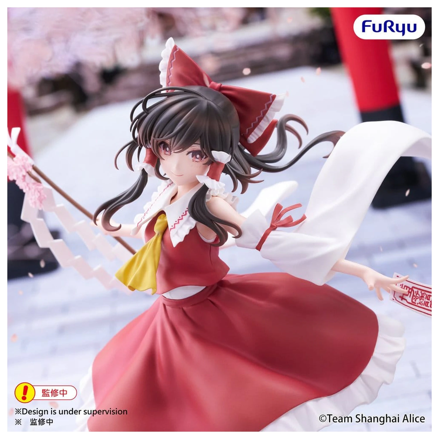 Touhou Project Muchute PVC Figur Reimu Hakurei 19 cm Produktfoto