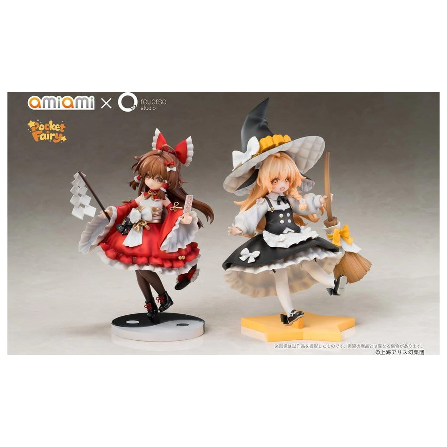 Touhou Project Reverse Palm Spirit PVC Figuren 2er-Pack Reimu Hakurei & Marisa Kirisame Produktfoto