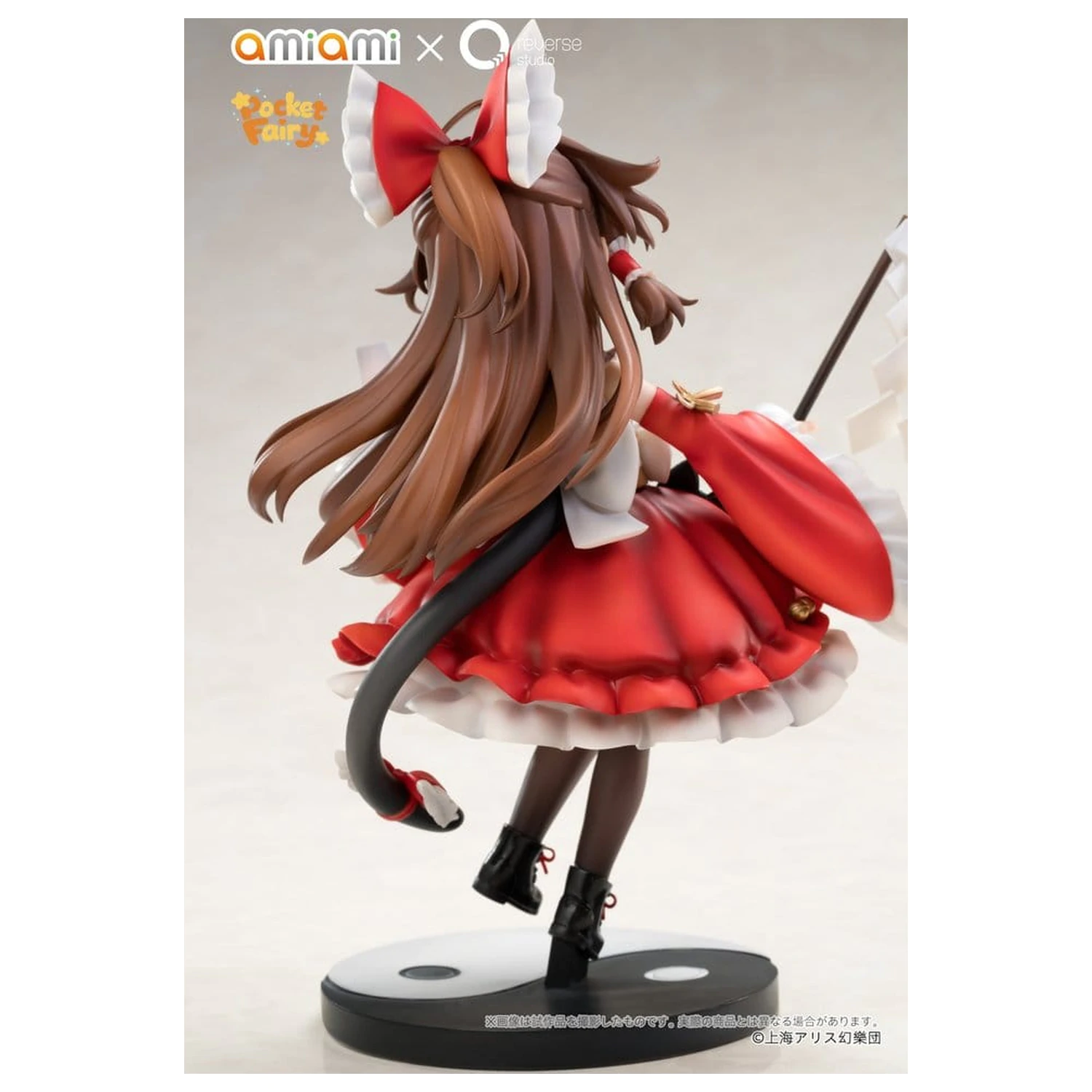 Touhou Project Reverse Palm Spirit PVC Figuren 2er-Pack Reimu Hakurei & Marisa Kirisame Produktfoto