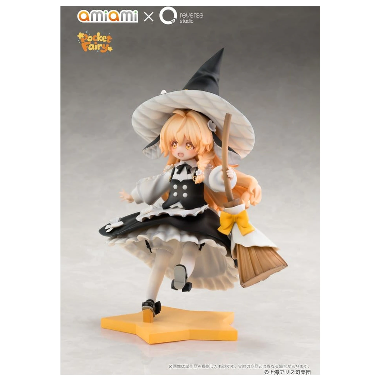 Touhou Project Reverse Palm Spirit PVC Figuren 2er-Pack Reimu Hakurei & Marisa Kirisame Produktfoto