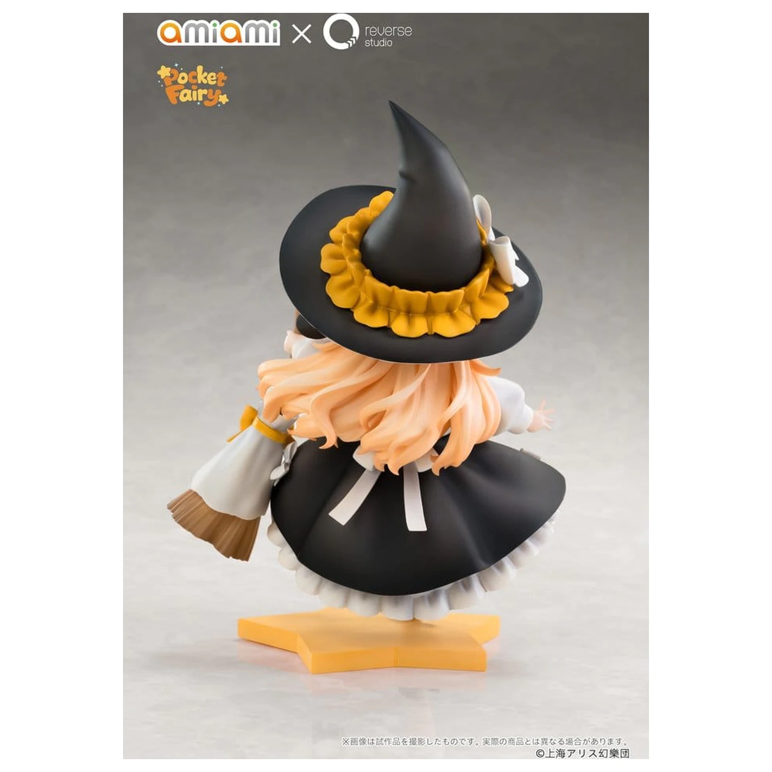 Touhou Project Reverse Palm Spirit PVC Figuren 2er-Pack Reimu Hakurei & Marisa Kirisame Produktfoto