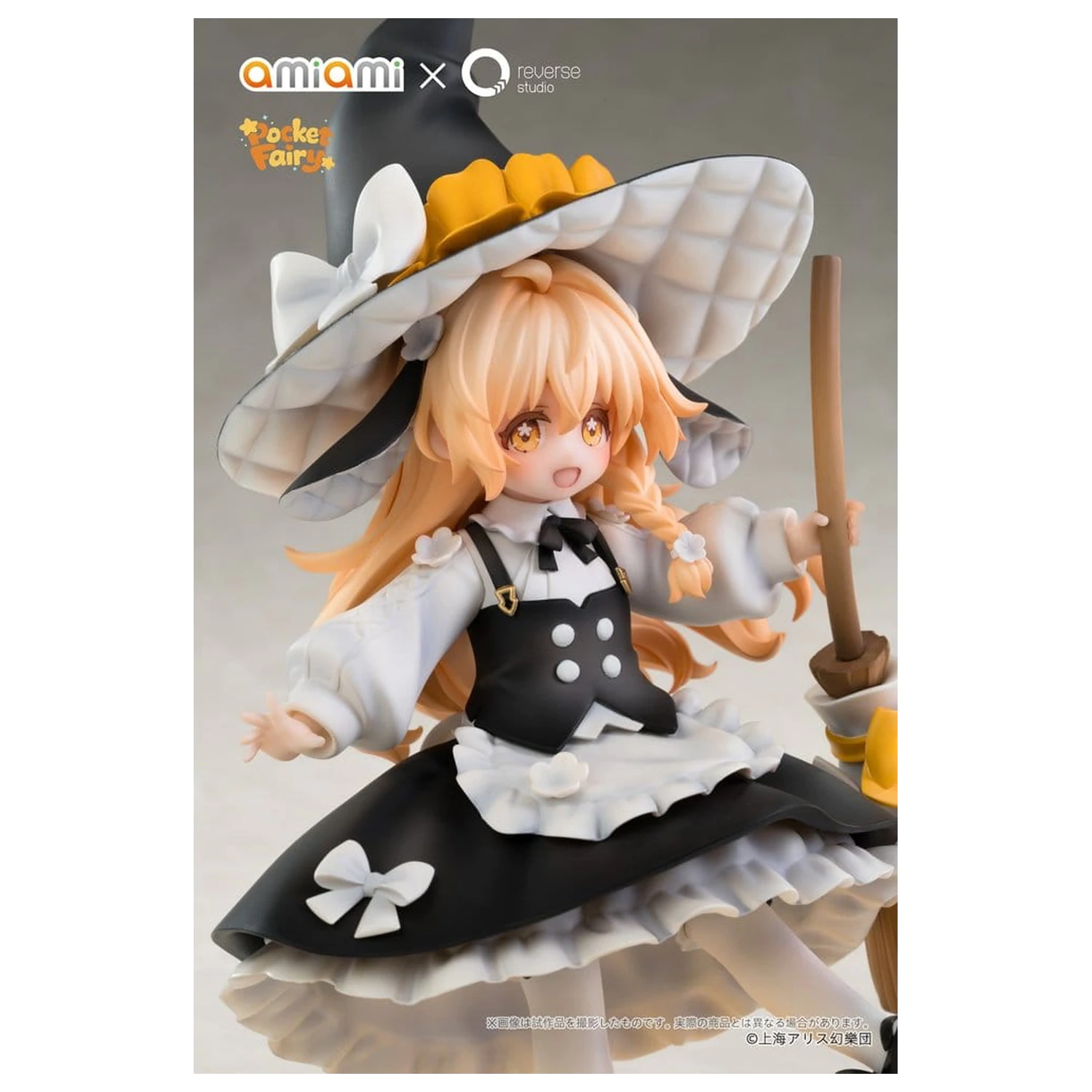 Touhou Project Reverse Palm Spirit PVC Figuren 2er-Pack Reimu Hakurei & Marisa Kirisame Produktfoto