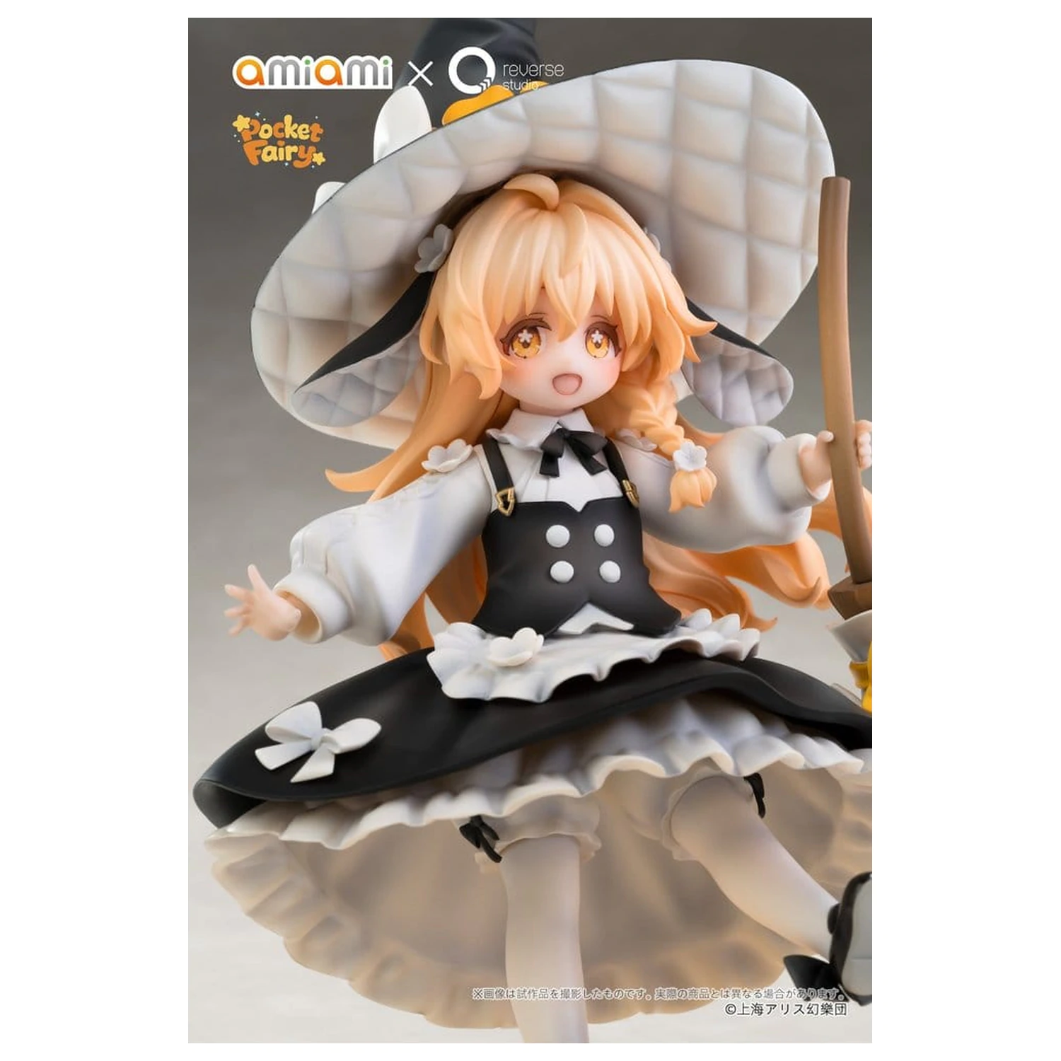 Touhou Project Reverse Palm Spirit PVC Figuren 2er-Pack Reimu Hakurei & Marisa Kirisame Produktfoto