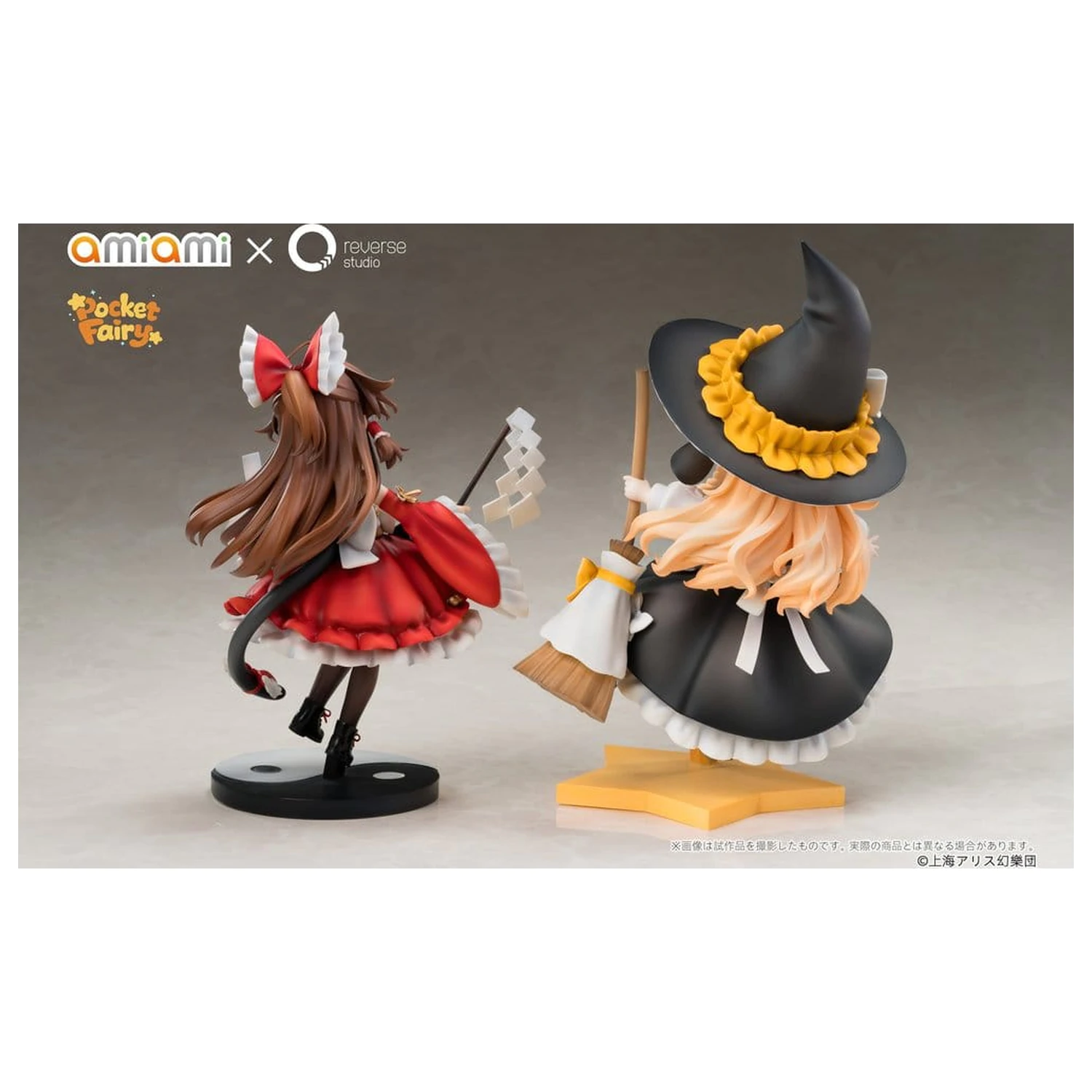 Touhou Project Reverse Palm Spirit PVC Figuren 2er-Pack Reimu Hakurei & Marisa Kirisame Produktfoto