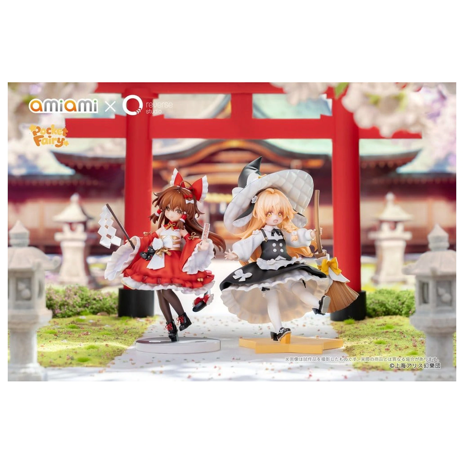Touhou Project Reverse Palm Spirit PVC Figuren 2er-Pack Reimu Hakurei & Marisa Kirisame Produktfoto