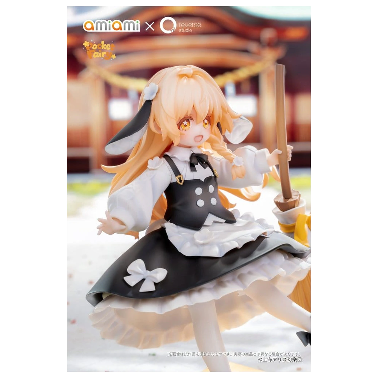 Touhou Project Reverse Palm Spirit PVC Figuren 2er-Pack Reimu Hakurei & Marisa Kirisame Produktfoto