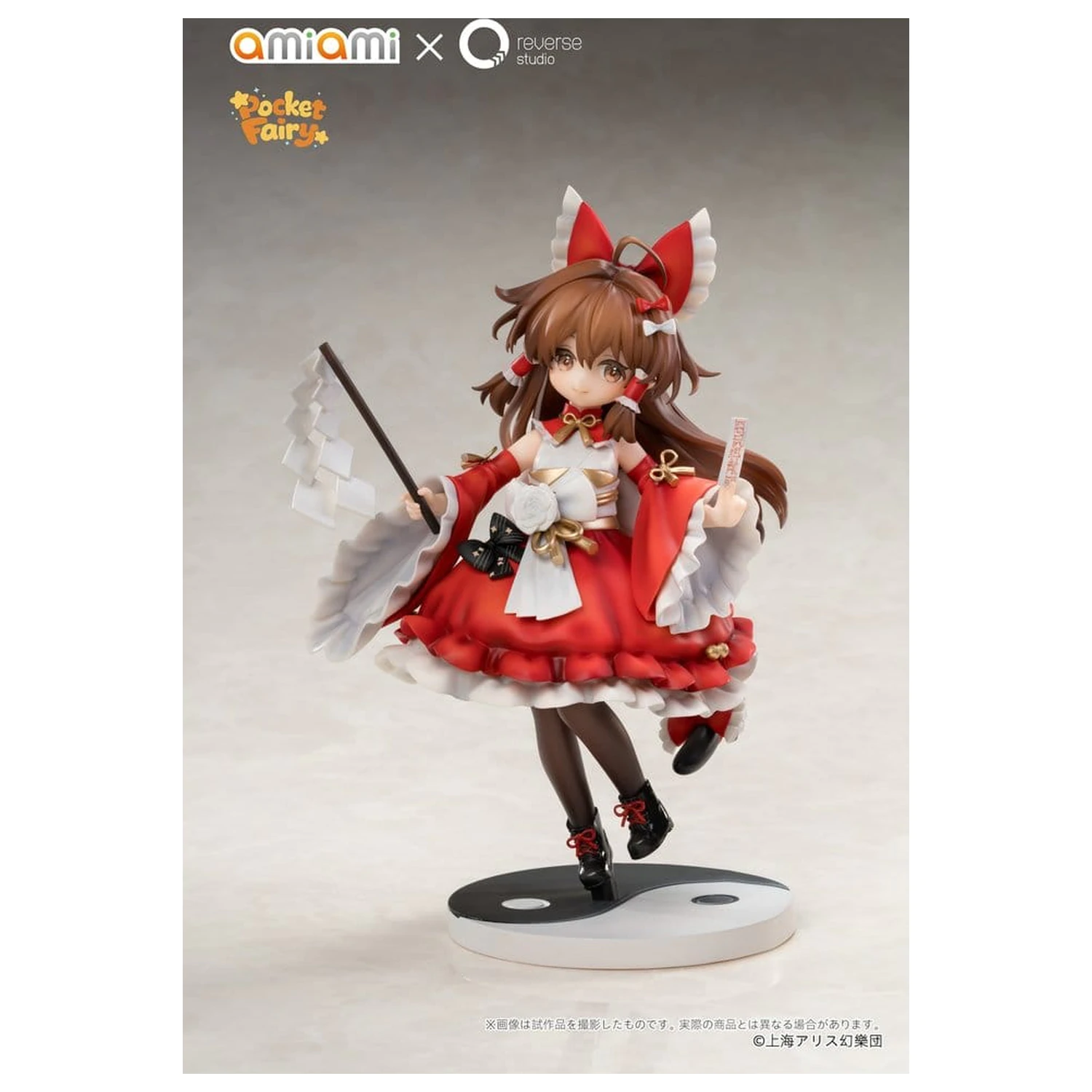 Touhou Project Reverse Palm Spirit PVC Figuren 2er-Pack Reimu Hakurei & Marisa Kirisame Produktfoto