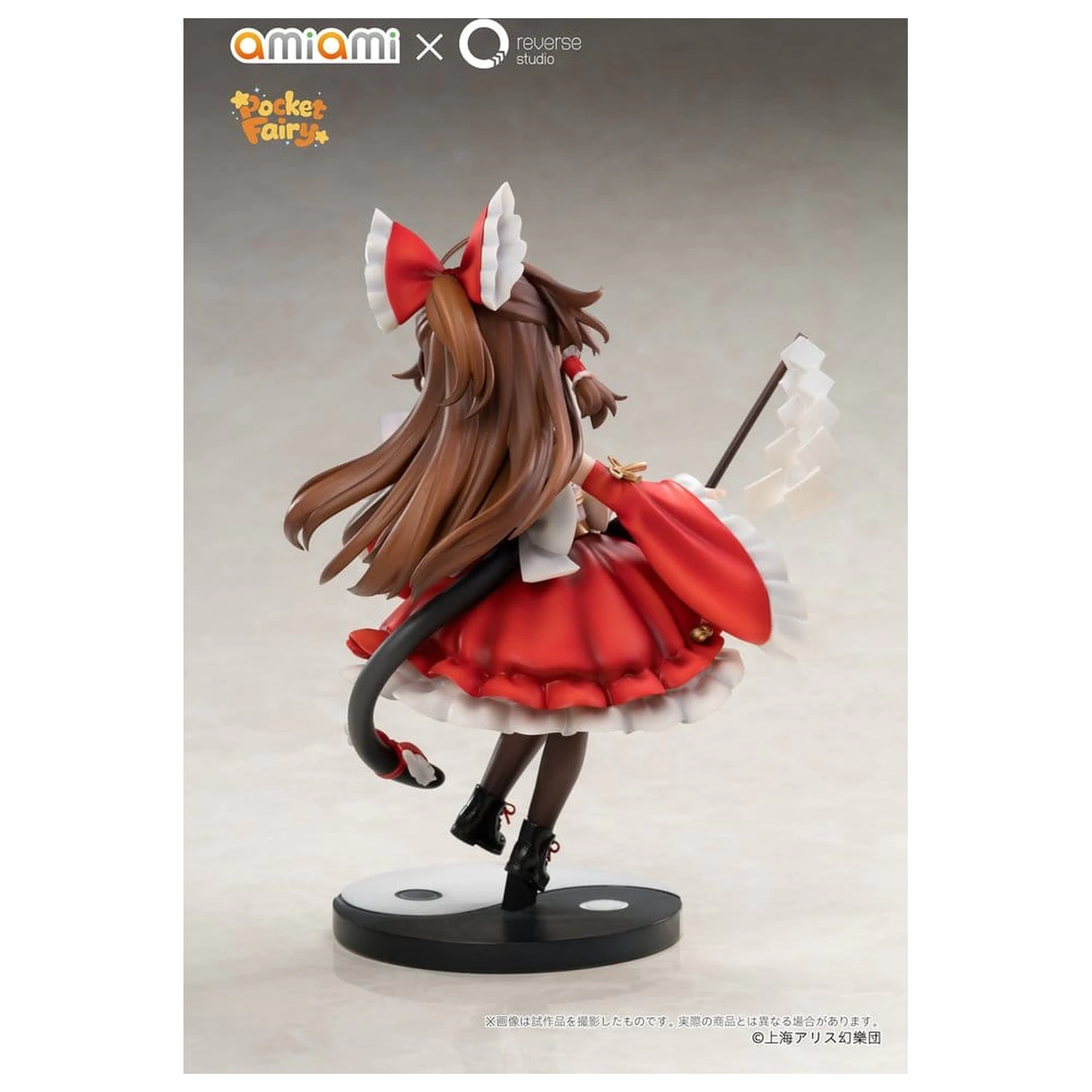 Touhou Project Reverse Palm Spirit PVC Figuren 2er-Pack Reimu Hakurei & Marisa Kirisame Produktfoto