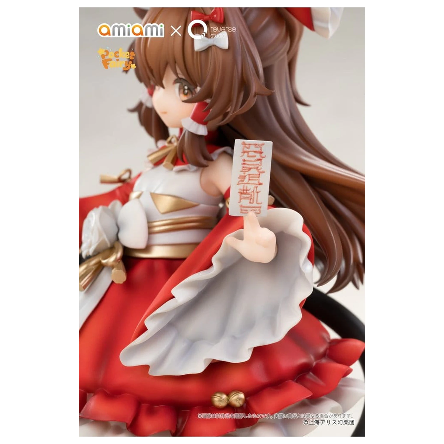 Touhou Project Reverse Palm Spirit PVC Figuren 2er-Pack Reimu Hakurei & Marisa Kirisame Produktfoto
