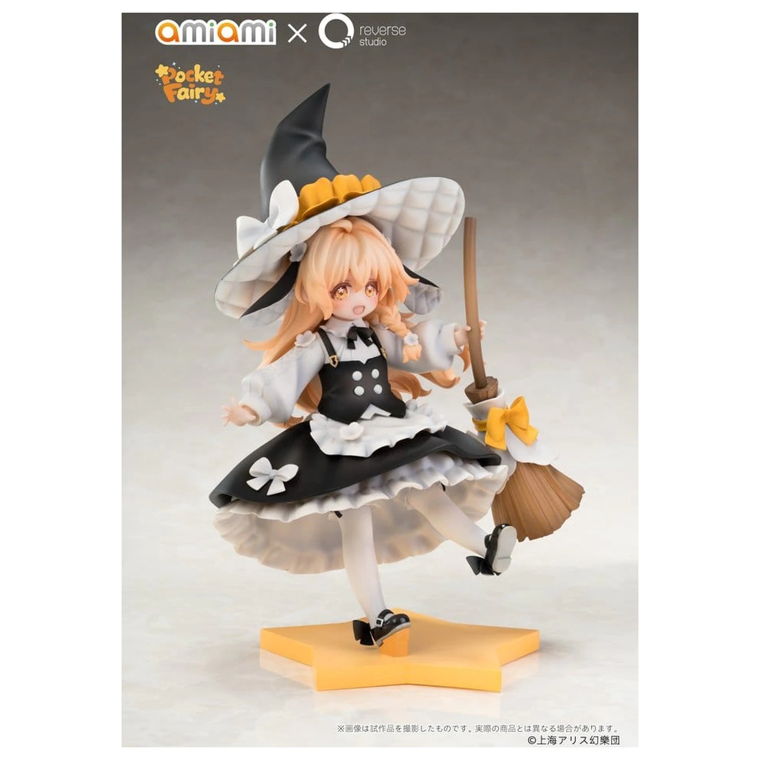 Touhou Project Reverse Palm Spirit PVC Figur Marisa Kirisame 18 cm Produktfoto