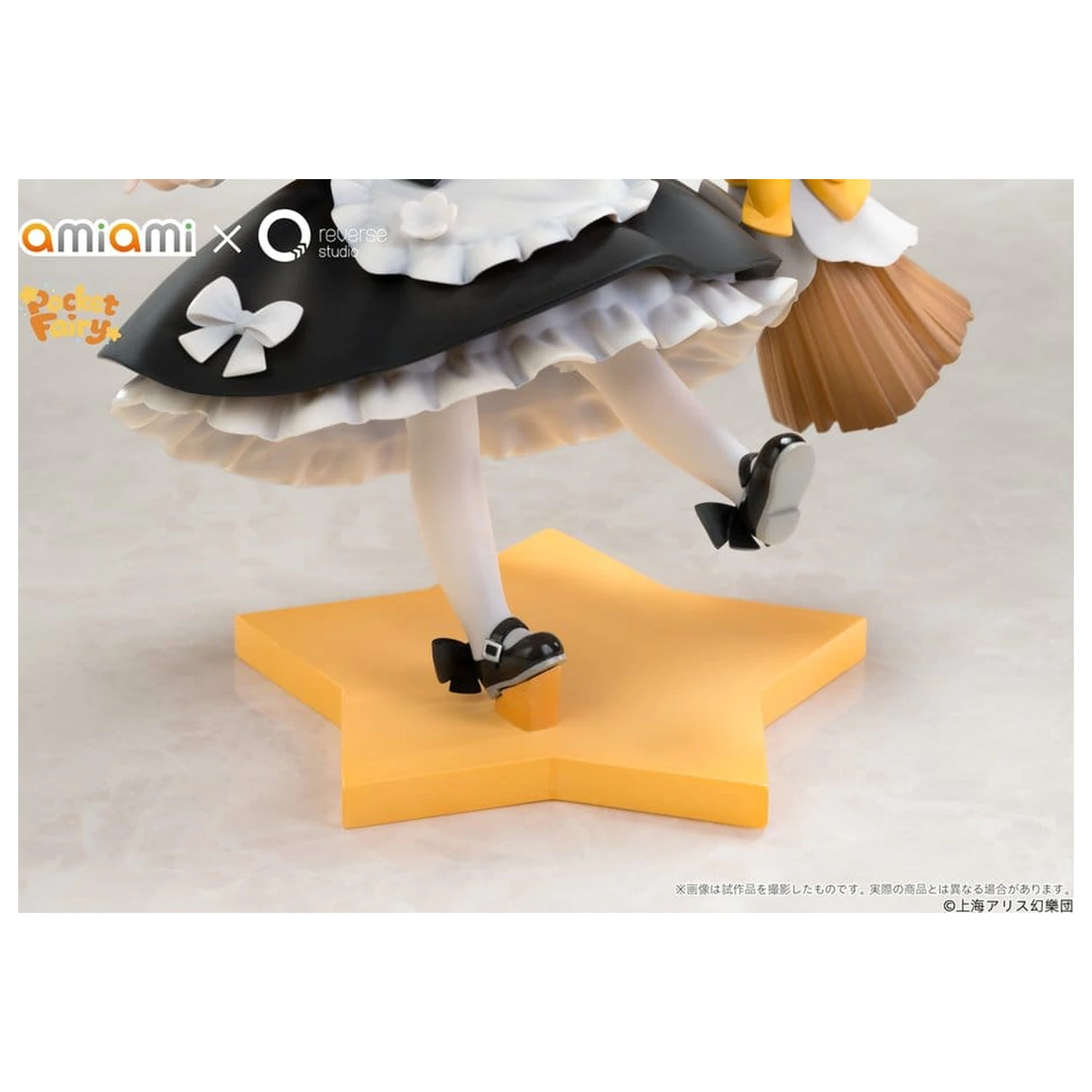 Touhou Project Reverse Palm Spirit PVC Figur Marisa Kirisame 18 cm Produktfoto