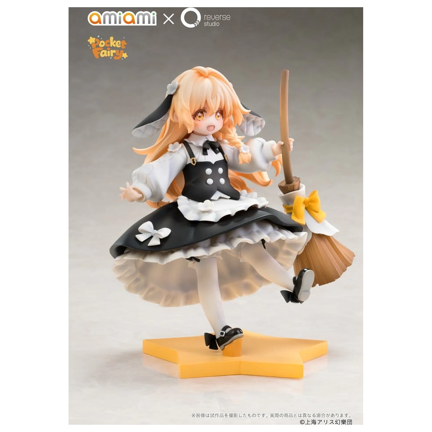 Touhou Project Reverse Palm Spirit PVC Figur Marisa Kirisame 18 cm Produktfoto