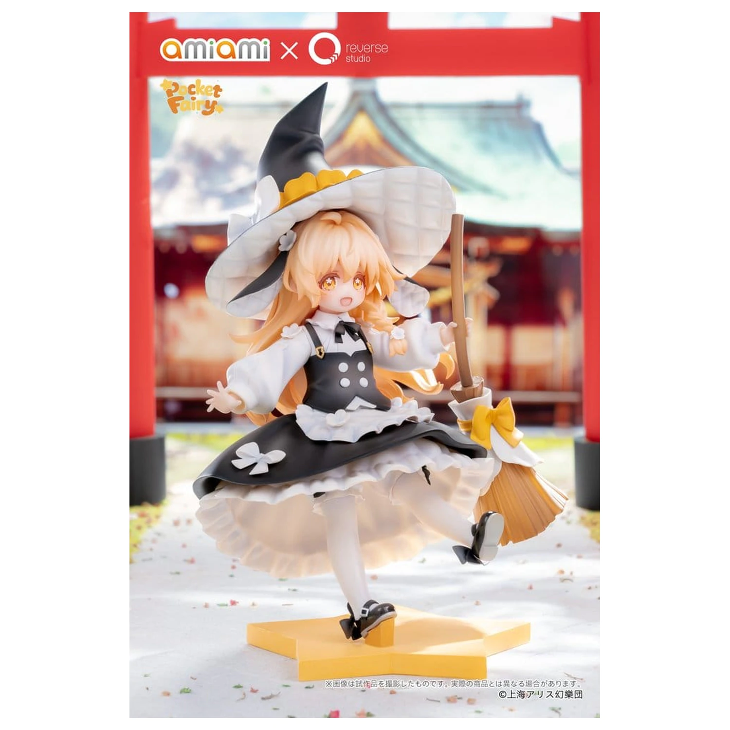 Touhou Project Reverse Palm Spirit PVC Figur Marisa Kirisame 18 cm Produktfoto