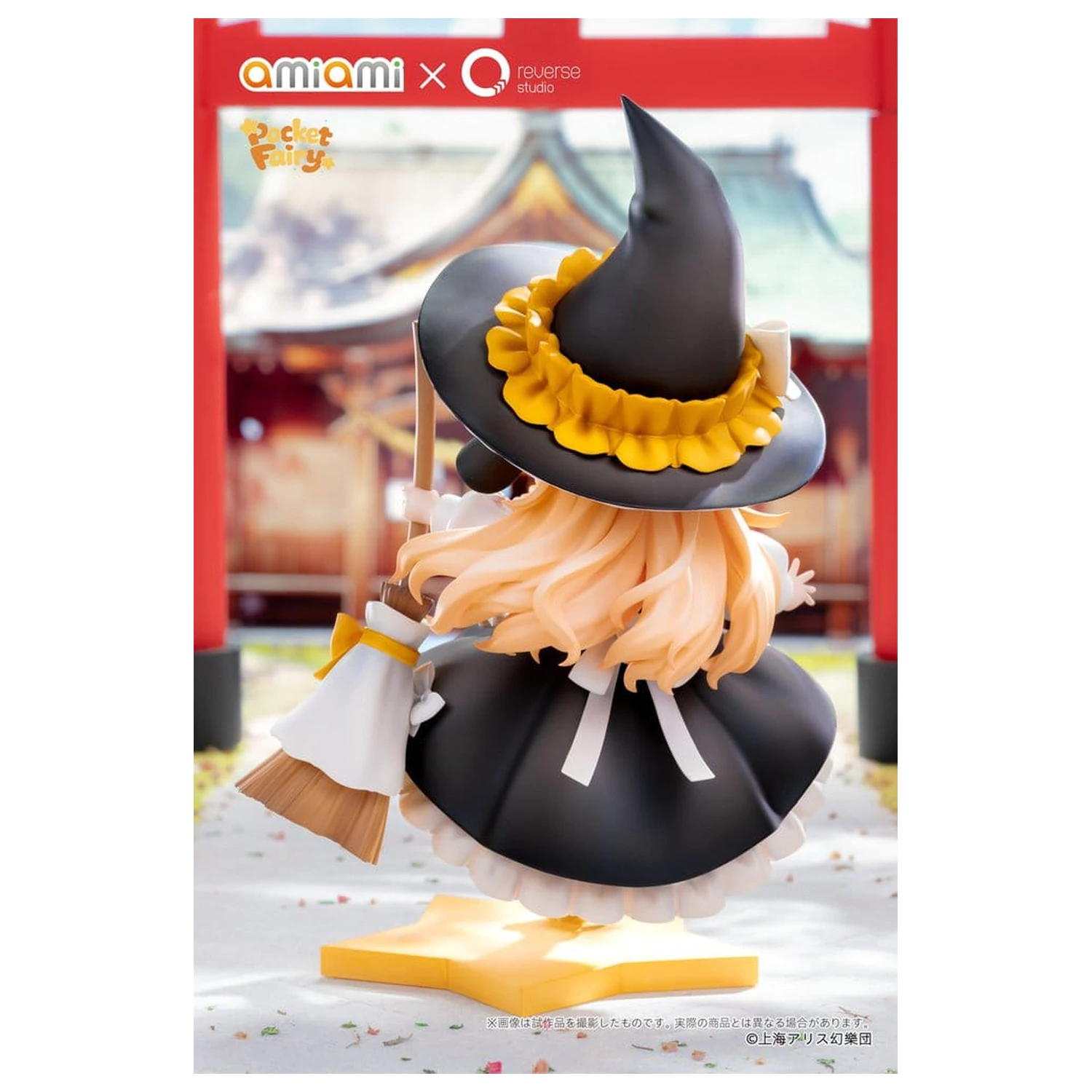 Touhou Project Reverse Palm Spirit PVC Figur Marisa Kirisame 18 cm Produktfoto