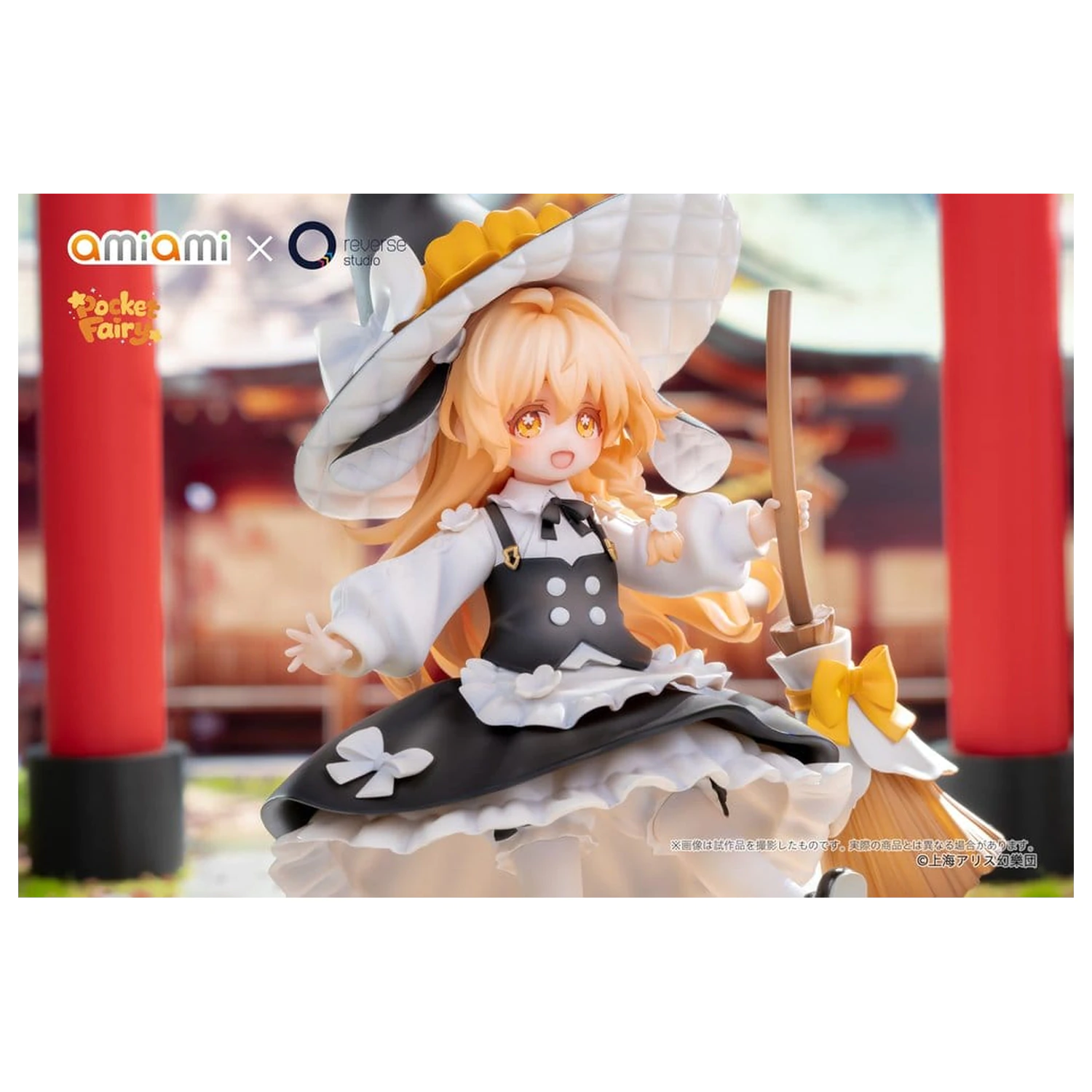 Touhou Project Reverse Palm Spirit PVC Figur Marisa Kirisame 18 cm Produktfoto