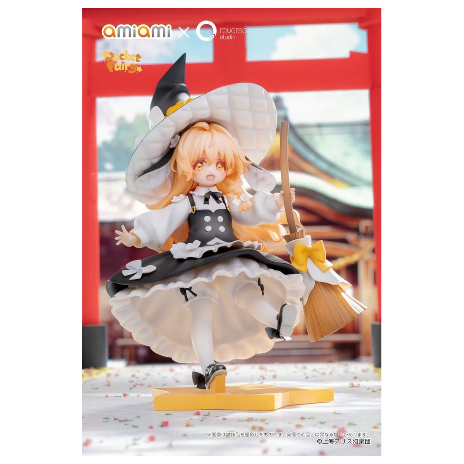 Touhou Project Reverse Palm Spirit PVC Figur Marisa Kirisame 18 cm Produktfoto
