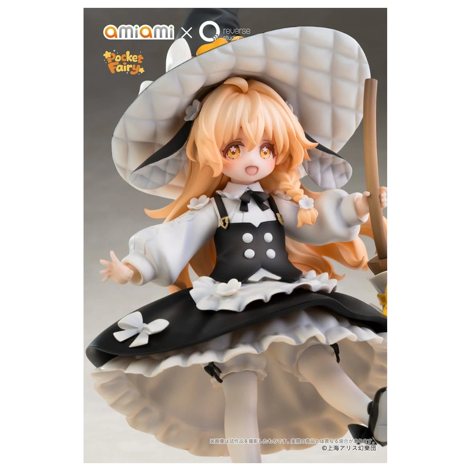 Touhou Project Reverse Palm Spirit PVC Figur Marisa Kirisame 18 cm Produktfoto