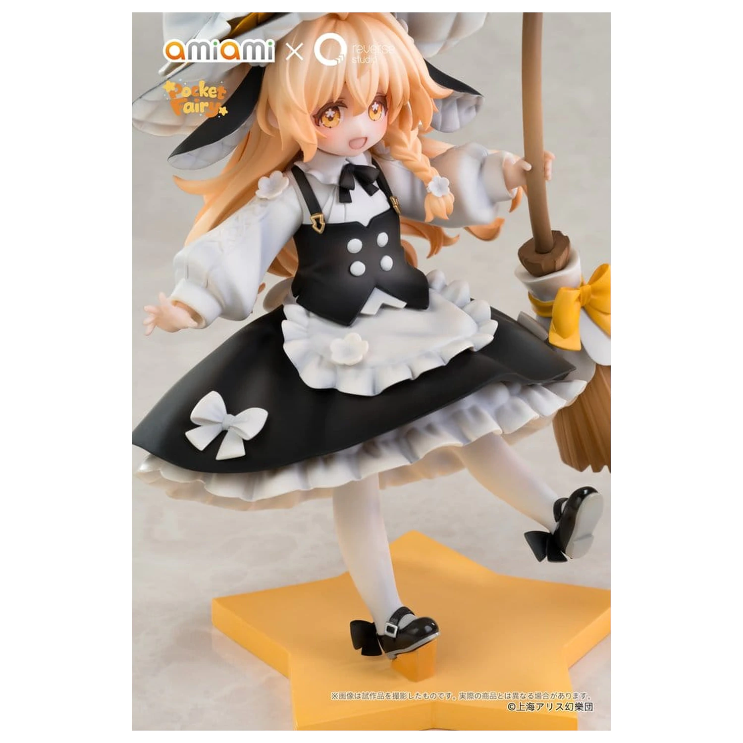 Touhou Project Reverse Palm Spirit PVC Figur Marisa Kirisame 18 cm Produktfoto