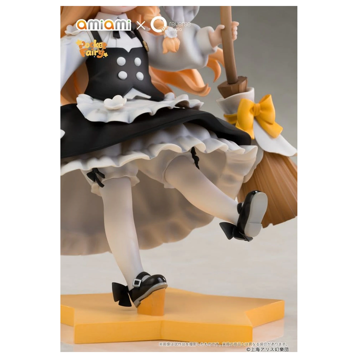 Touhou Project Reverse Palm Spirit PVC Figur Marisa Kirisame 18 cm Produktfoto