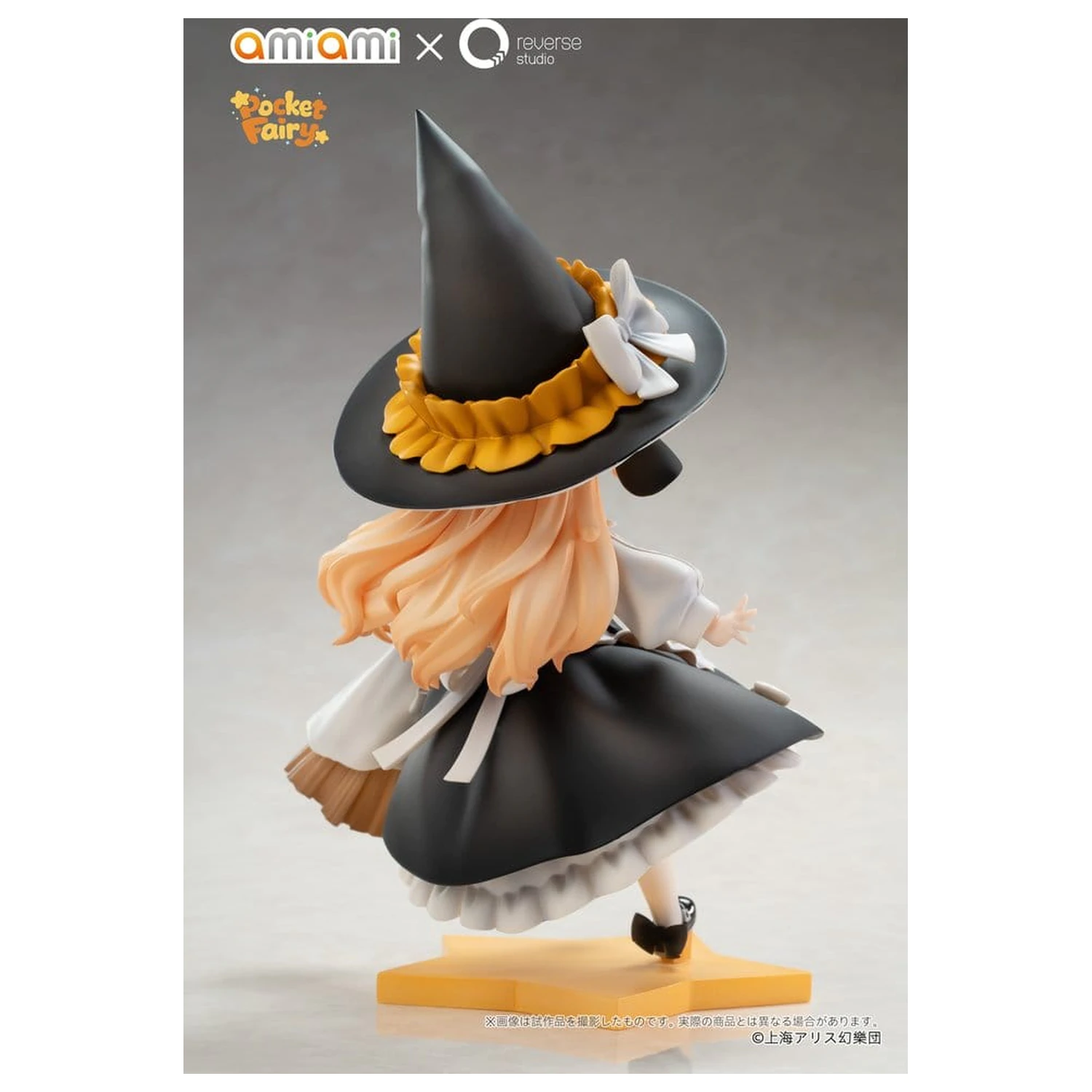 Touhou Project Reverse Palm Spirit PVC Figur Marisa Kirisame 18 cm Produktfoto