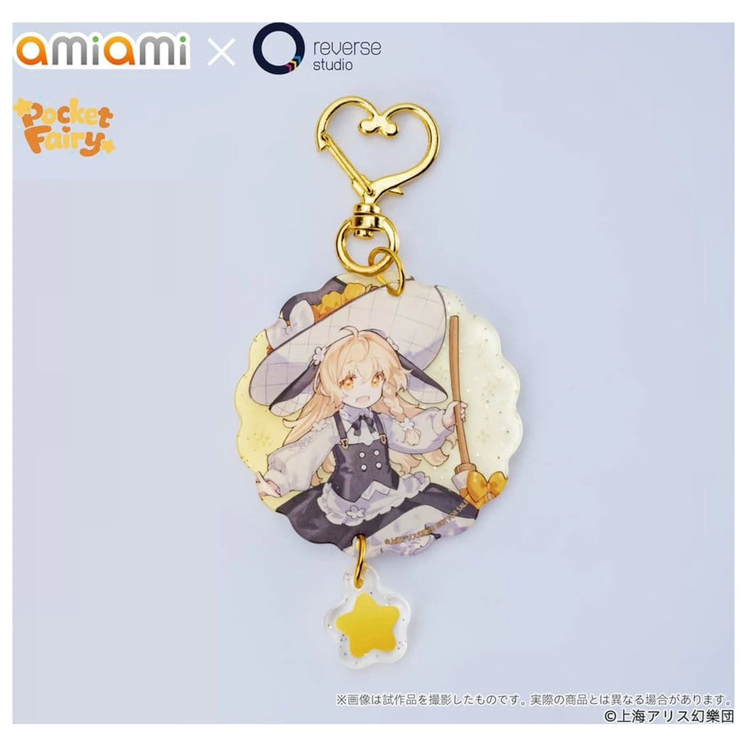 Touhou Project Reverse Palm Spirit PVC Figur Marisa Kirisame 18 cm Produktfoto