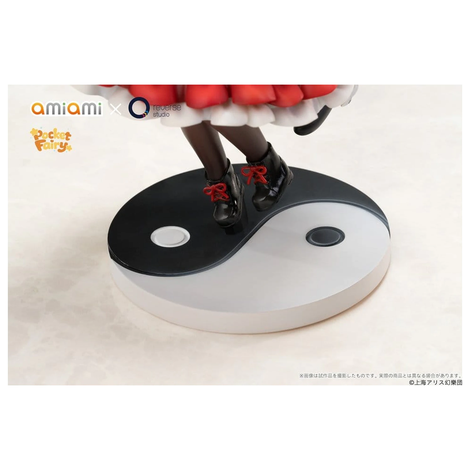 Touhou Project Reverse Palm Spirit PVC Figur Reimu Hakurei 15 cm Produktfoto