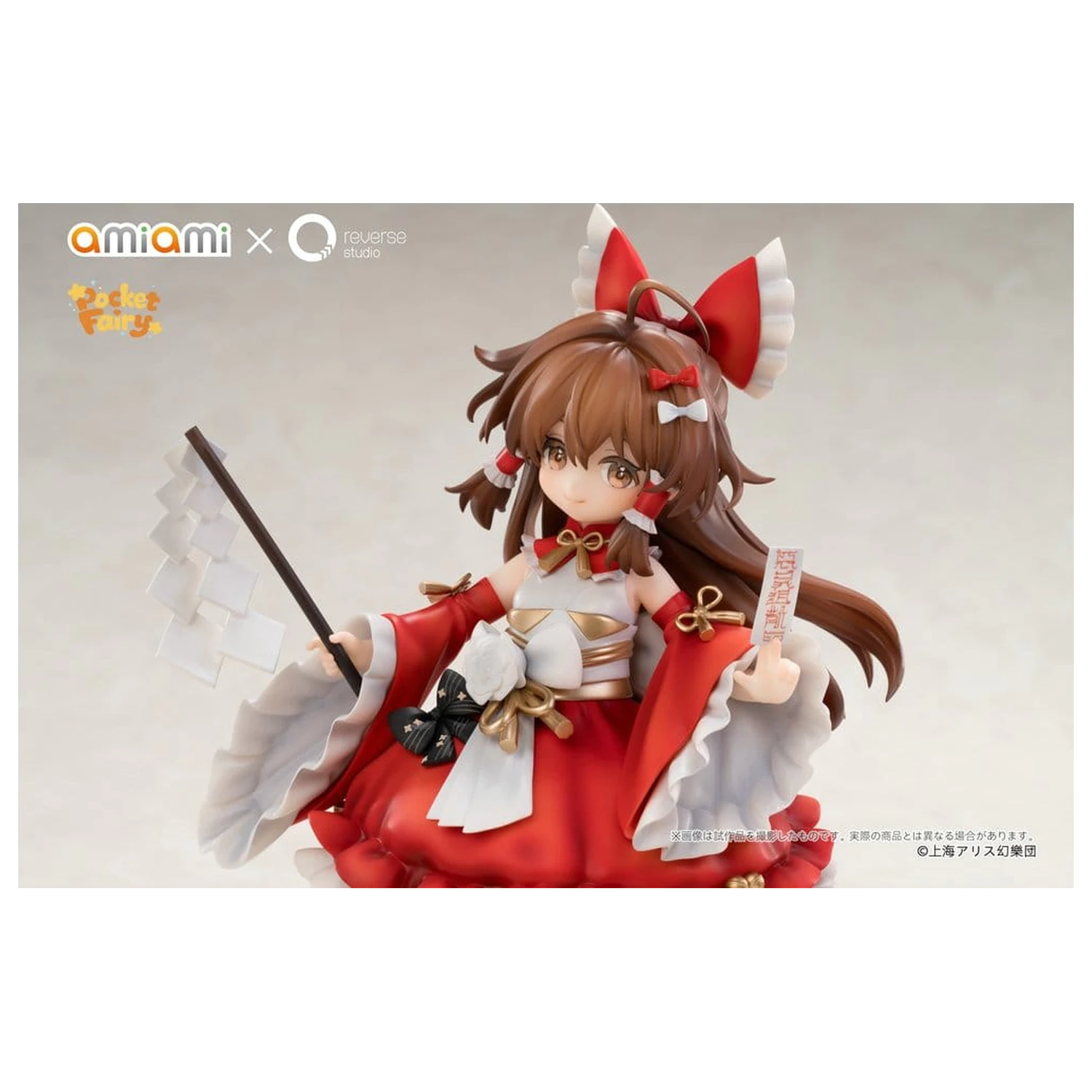 Touhou Project Reverse Palm Spirit PVC Figur Reimu Hakurei 15 cm Produktfoto