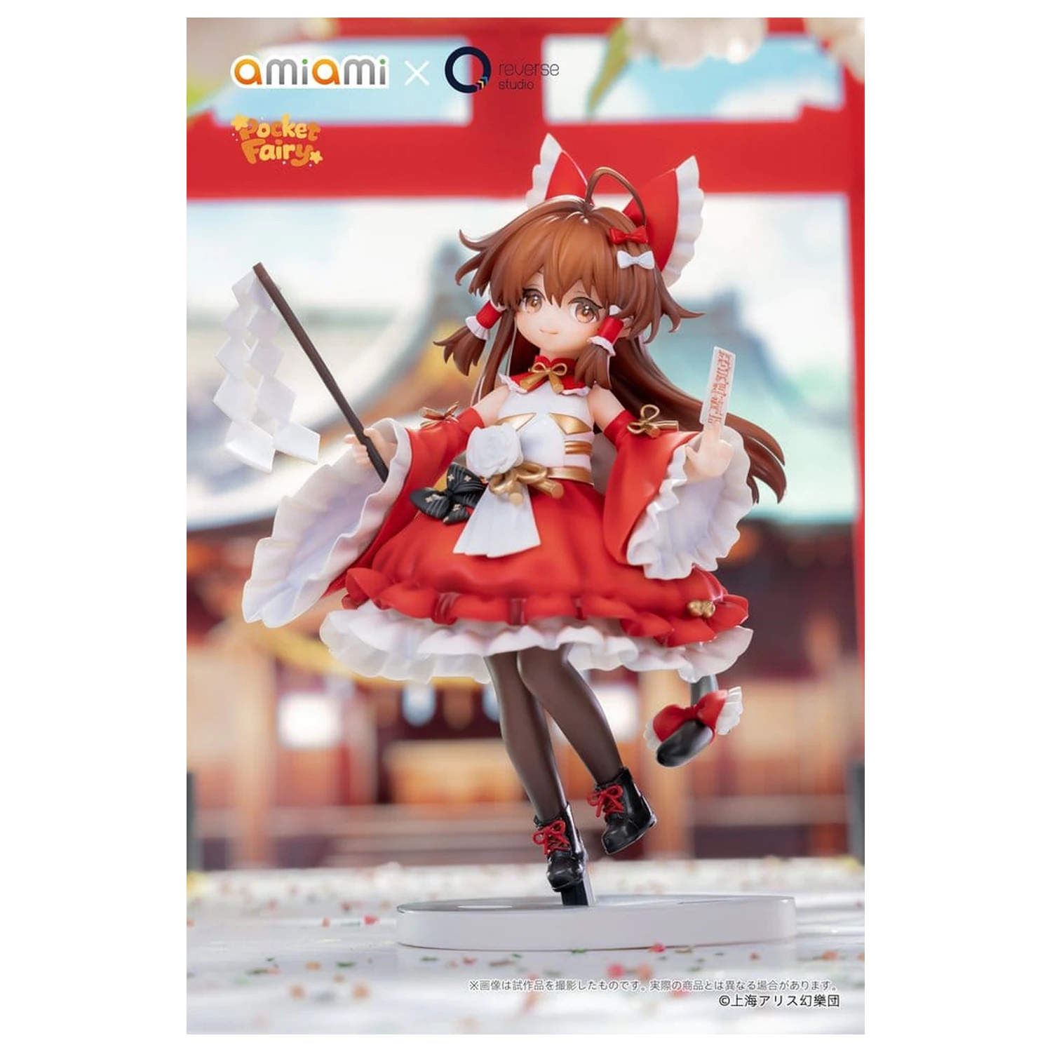 Touhou Project Reverse Palm Spirit PVC Figur Reimu Hakurei 15 cm Produktfoto