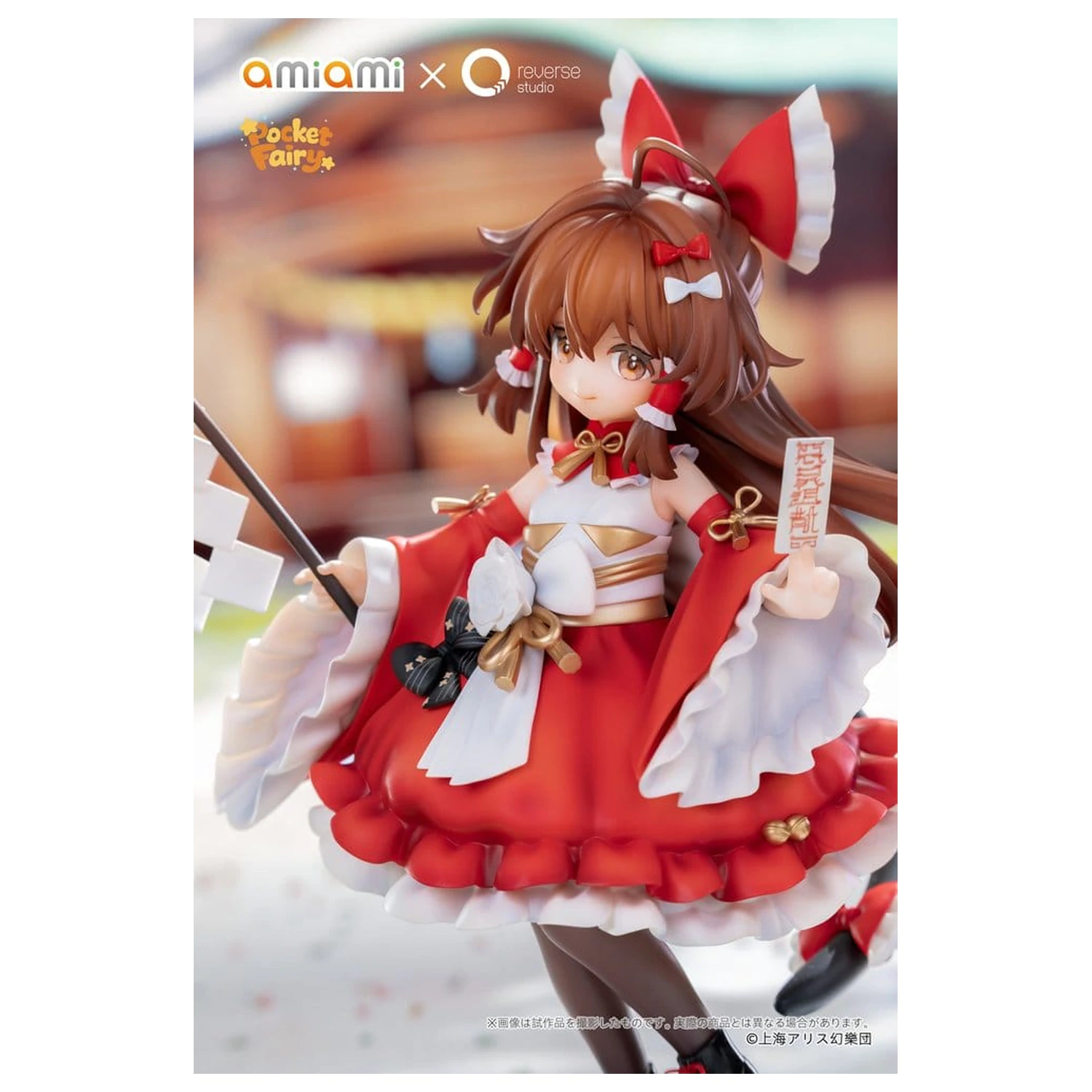 Touhou Project Reverse Palm Spirit PVC Figur Reimu Hakurei 15 cm Produktfoto